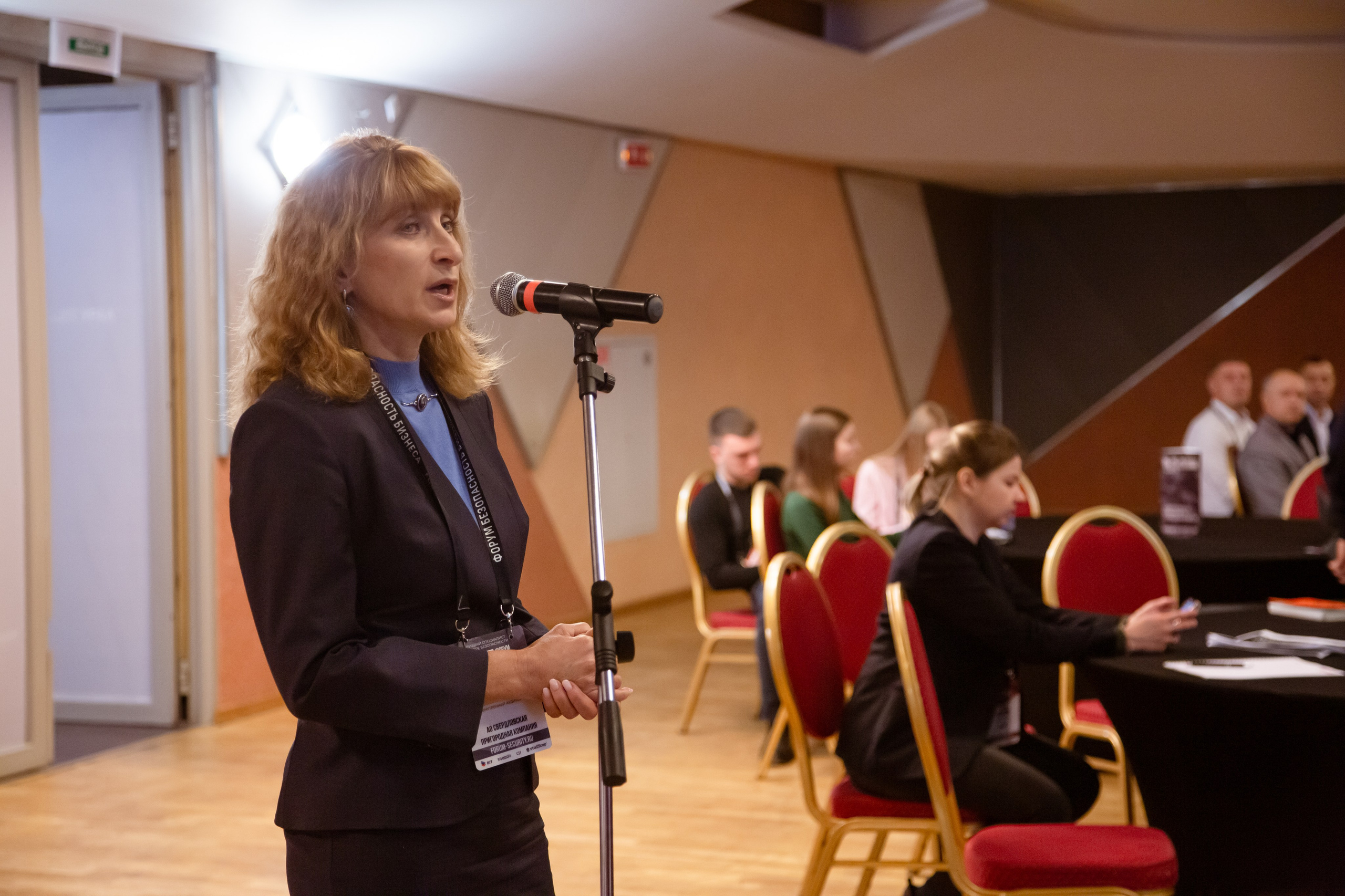 XII Форум Безопасность бизнеса 2022. Сфера безопасности