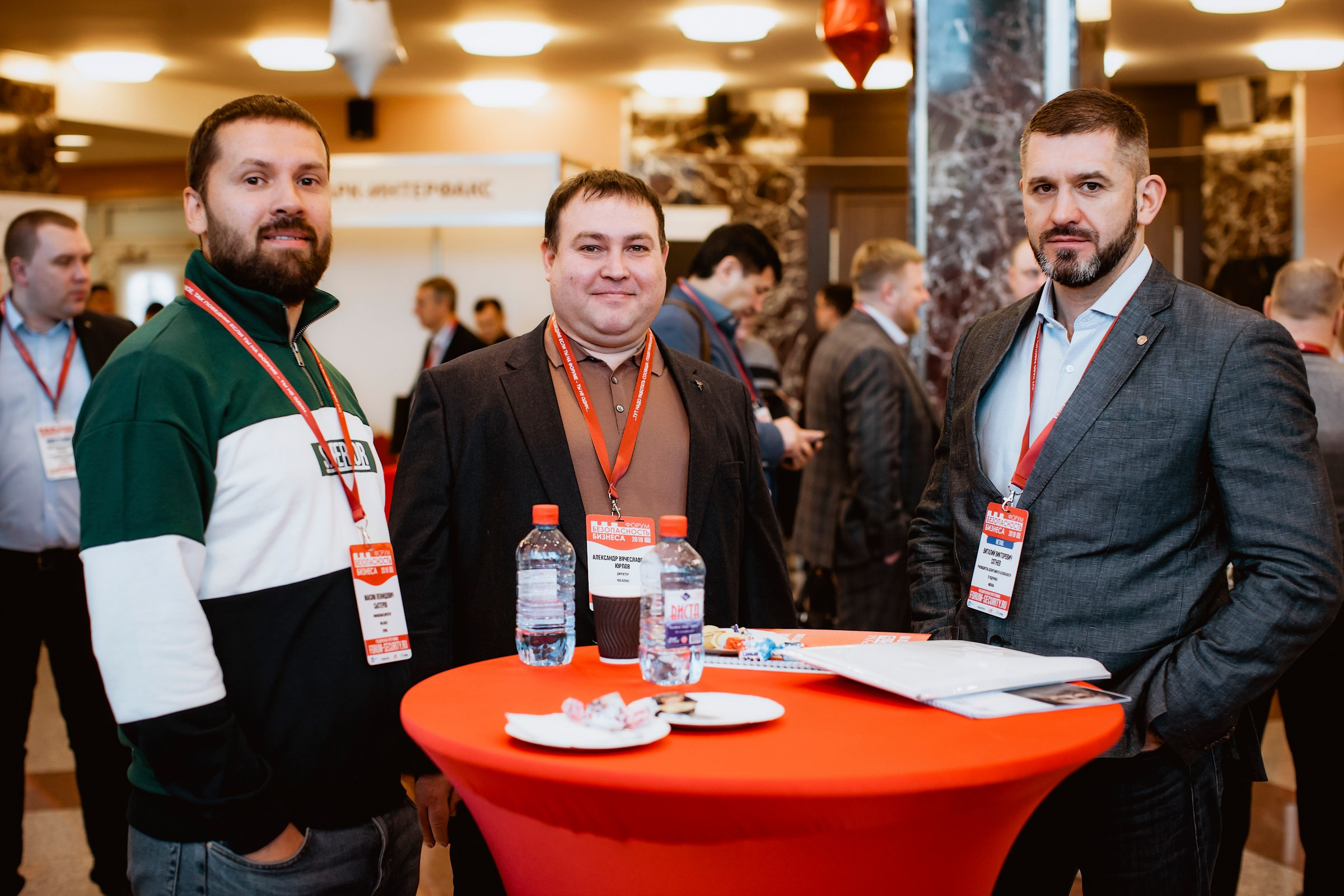 IX Форум Безопасность бизнеса 2019. Сфера безопасности