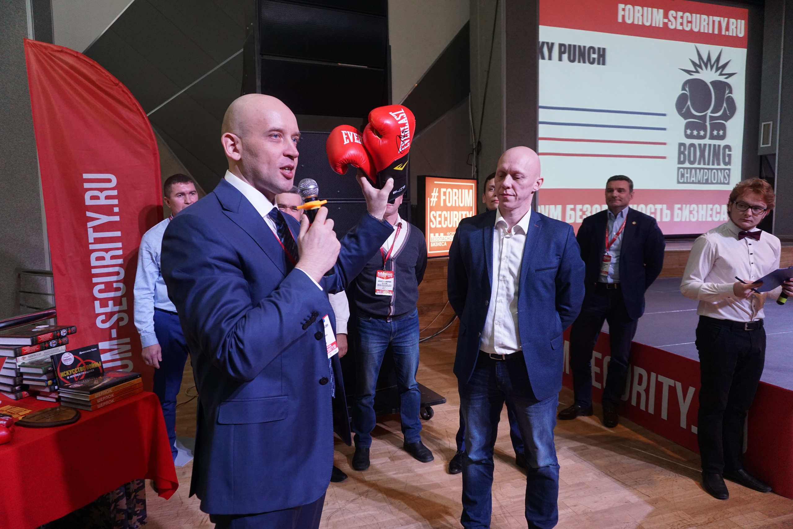 IX Форум Безопасность бизнеса 2019. Сфера безопасности