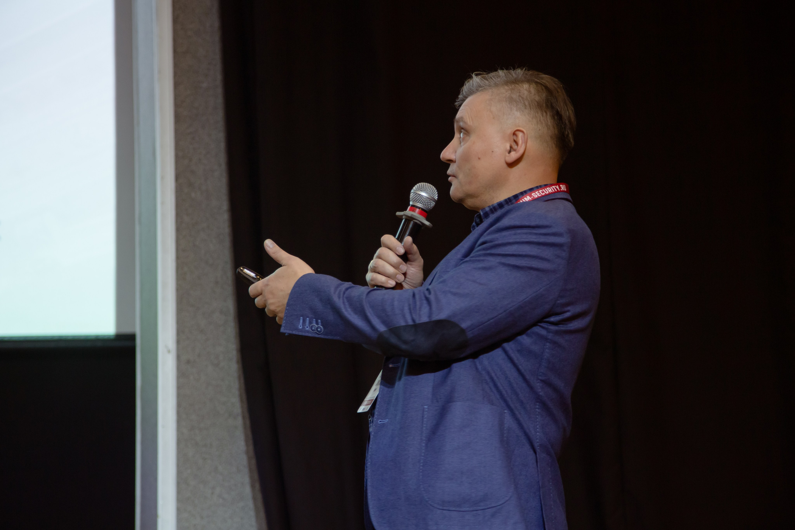 XIII Форум Безопасность бизнеса 2023. Сфера безопасности