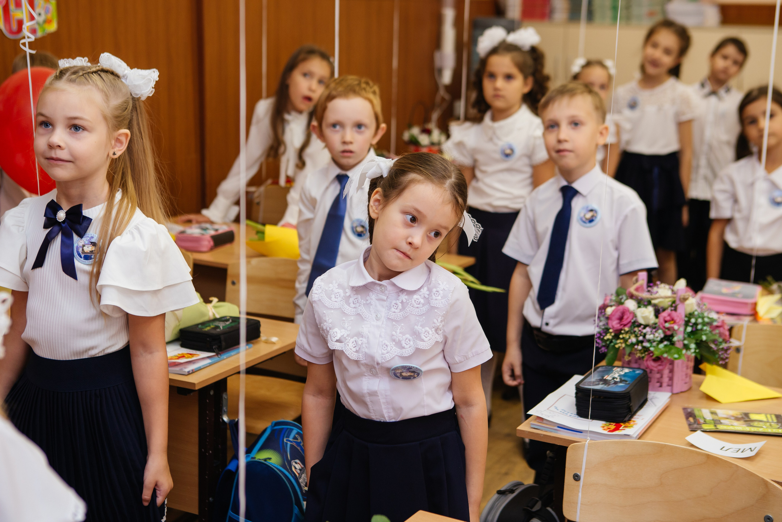 День знаний