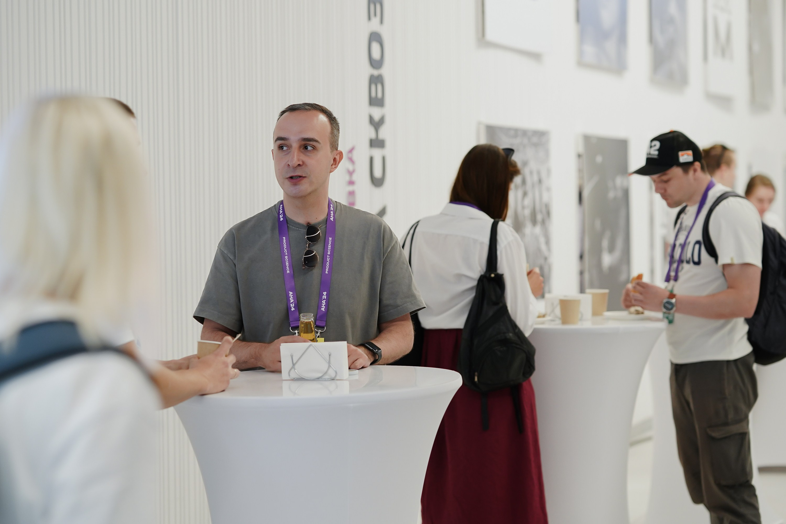 Aha! — 6 июня 2024. Фотобанк Матемаркетинг