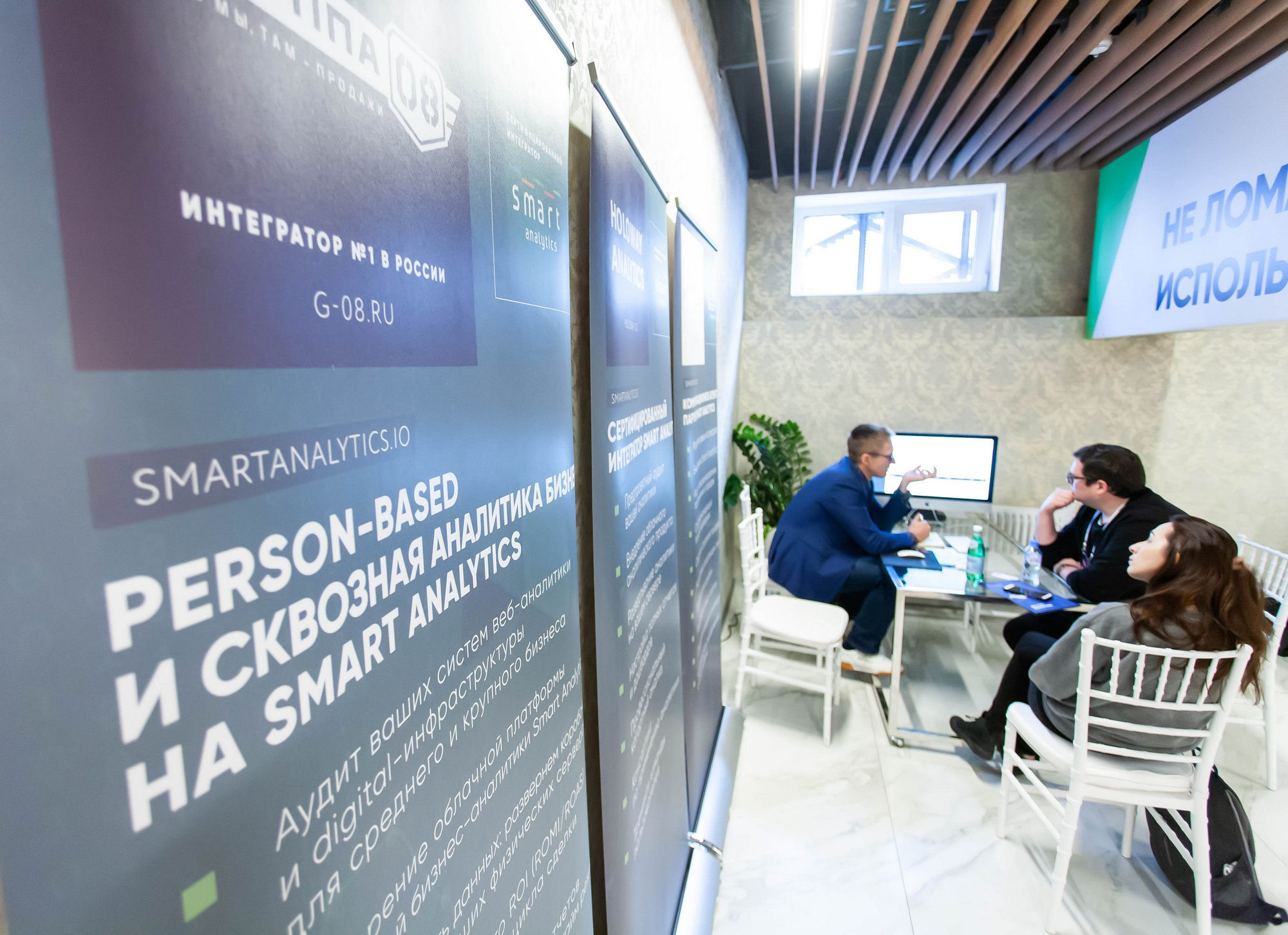 Матемаркетинг — 14–15 ноября 2019. Фотобанк Матемаркетинг