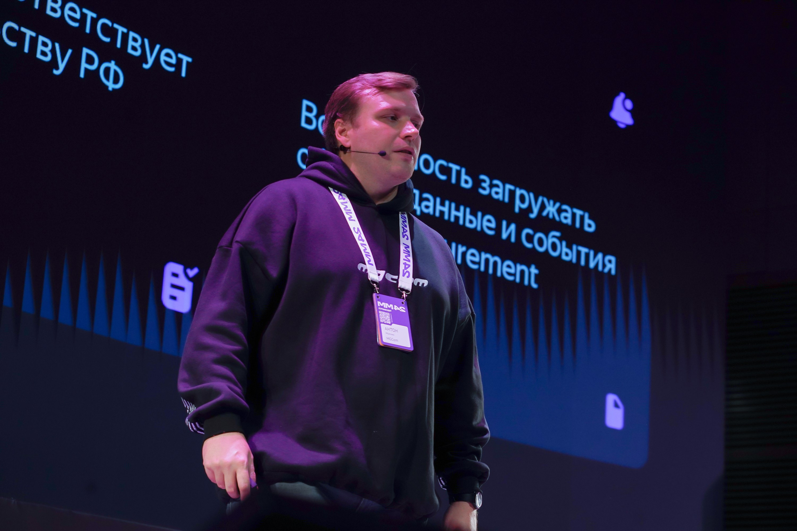 Матемаркетинг — 7–8 ноября 2024. Фотобанк Матемаркетинг