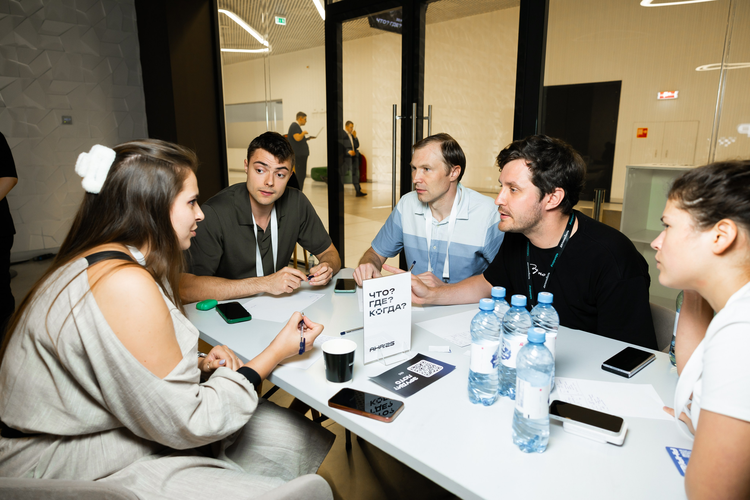 Aha! — 29–30 мая 2025. Фотобанк Матемаркетинг