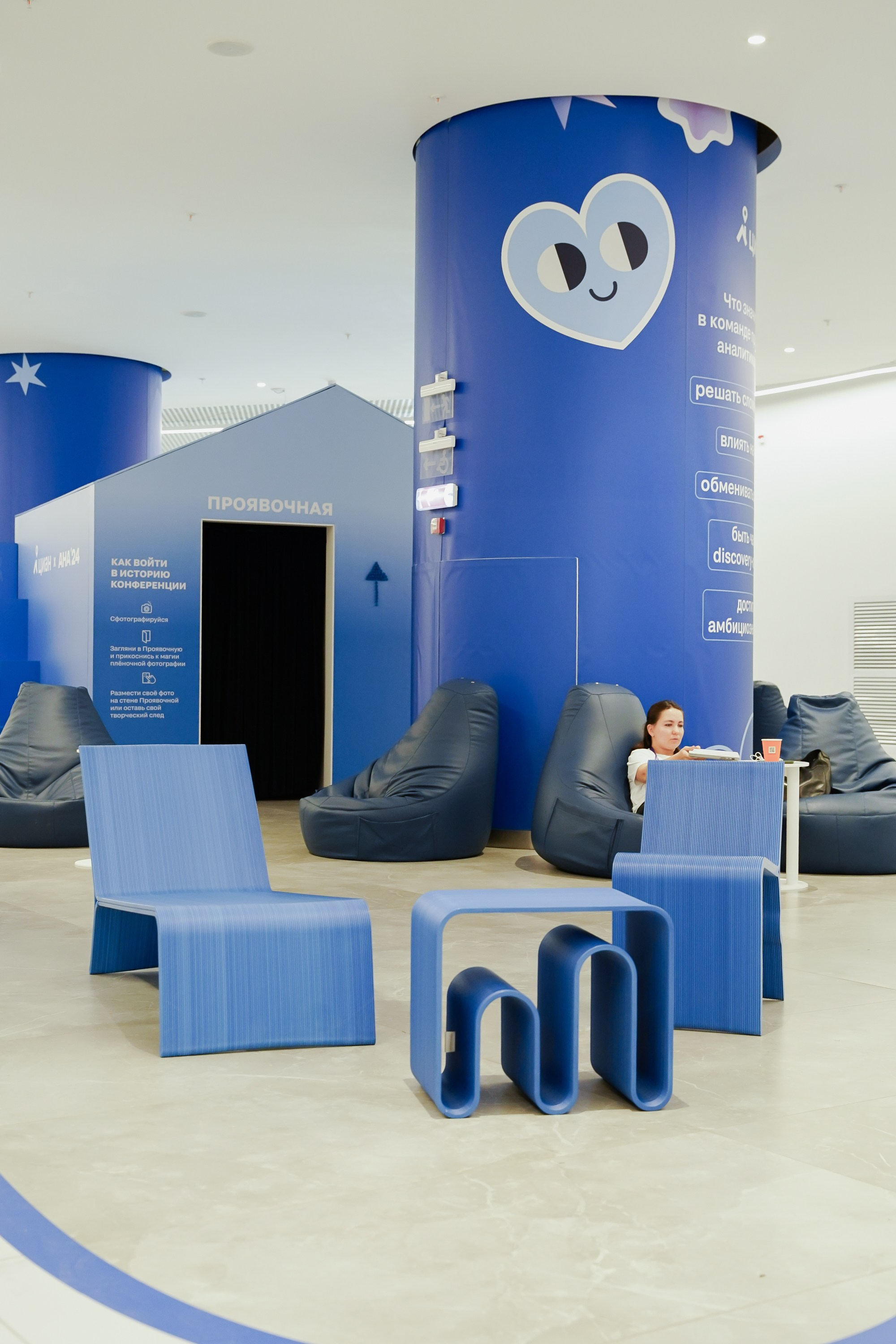 Aha! — 6 июня 2024. Фотобанк Матемаркетинг