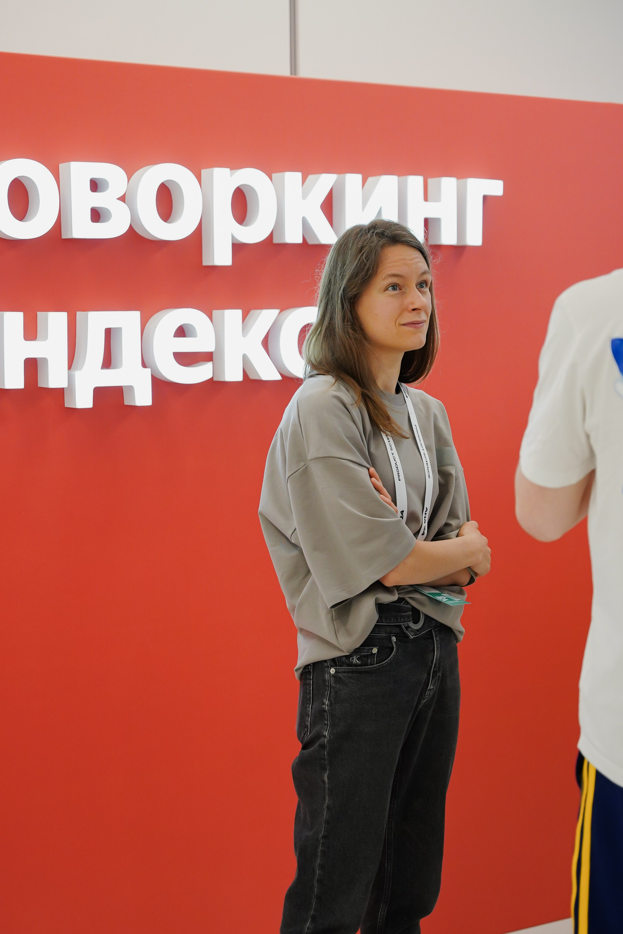 Aha! — 6 июня 2024. Фотобанк Матемаркетинг