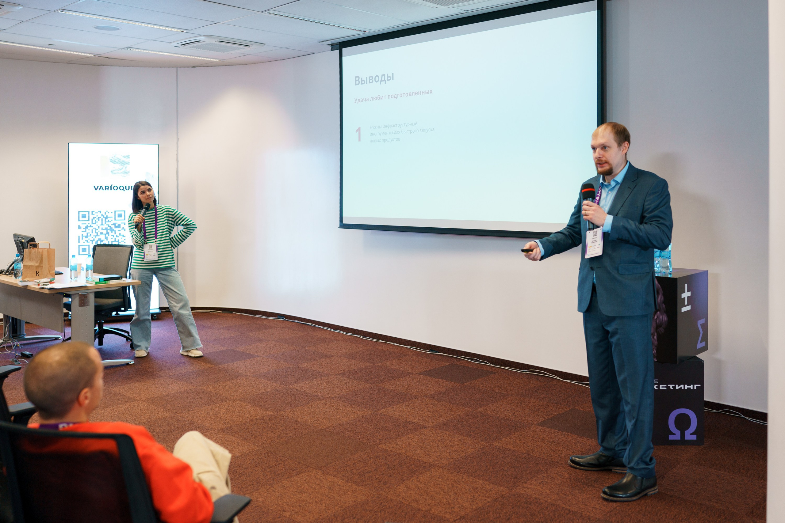 Матемаркетинг — 17–18 ноября 2022. Фотобанк Матемаркетинг