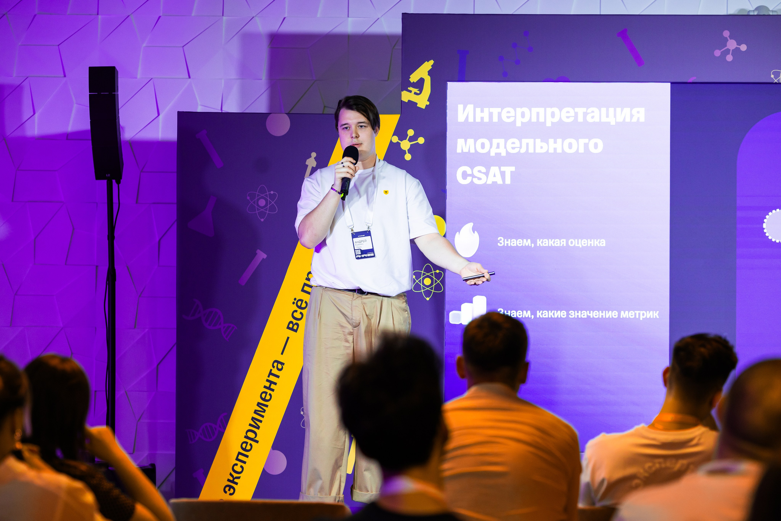 Aha! — 29–30 мая 2025. Фотобанк Матемаркетинг