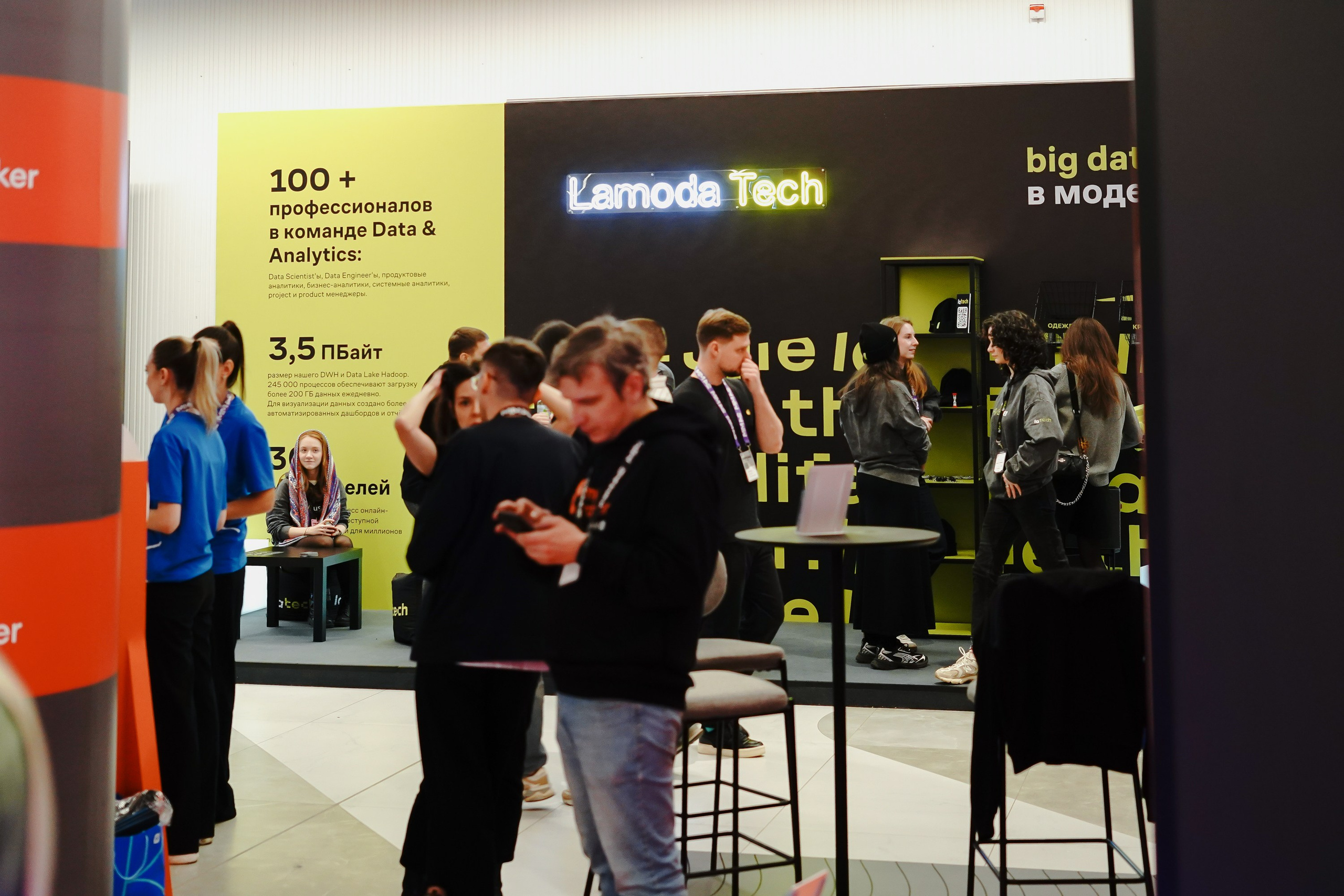 Матемаркетинг — 7–8 ноября 2024. Фотобанк Матемаркетинг