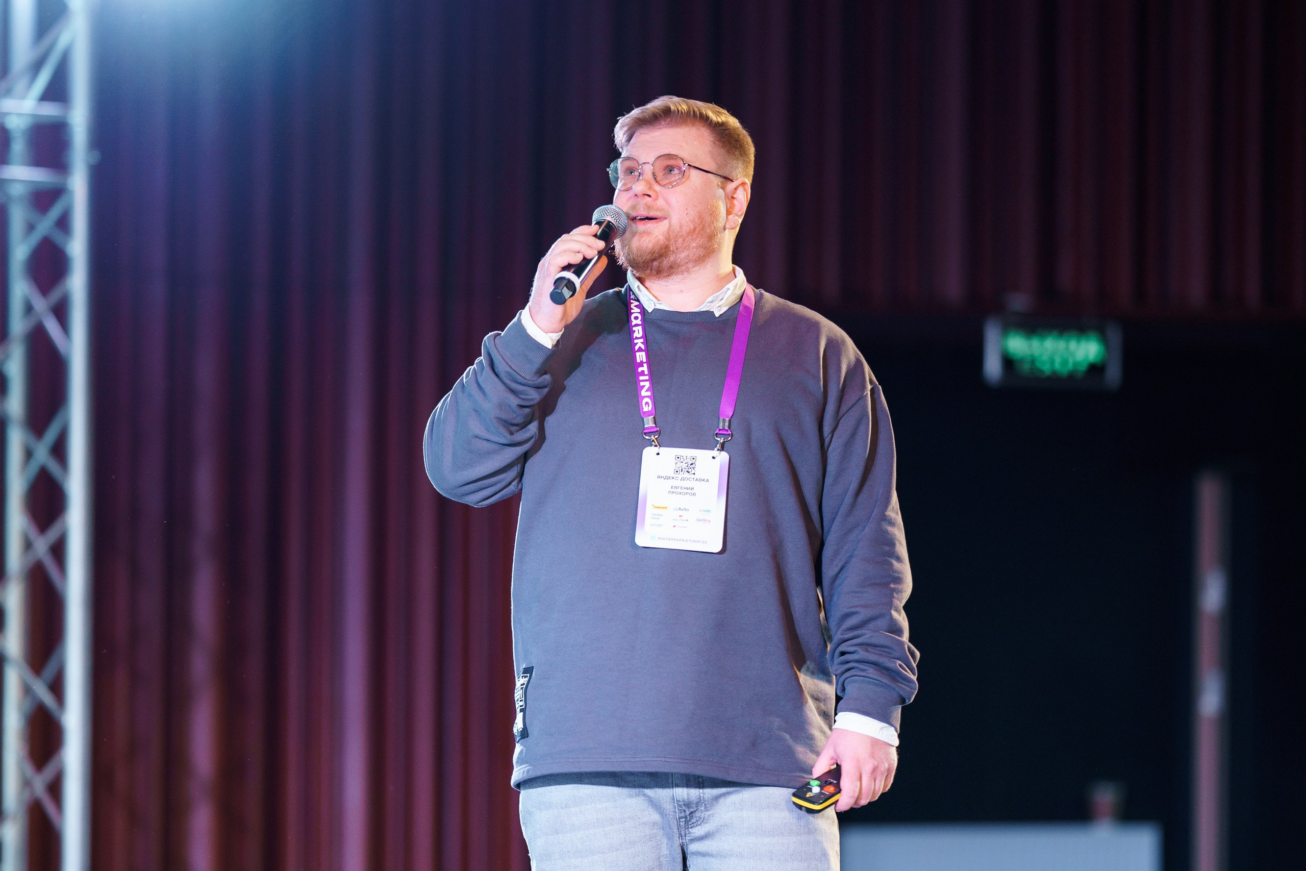 Матемаркетинг — 17–18 ноября 2022. Фотобанк Матемаркетинг