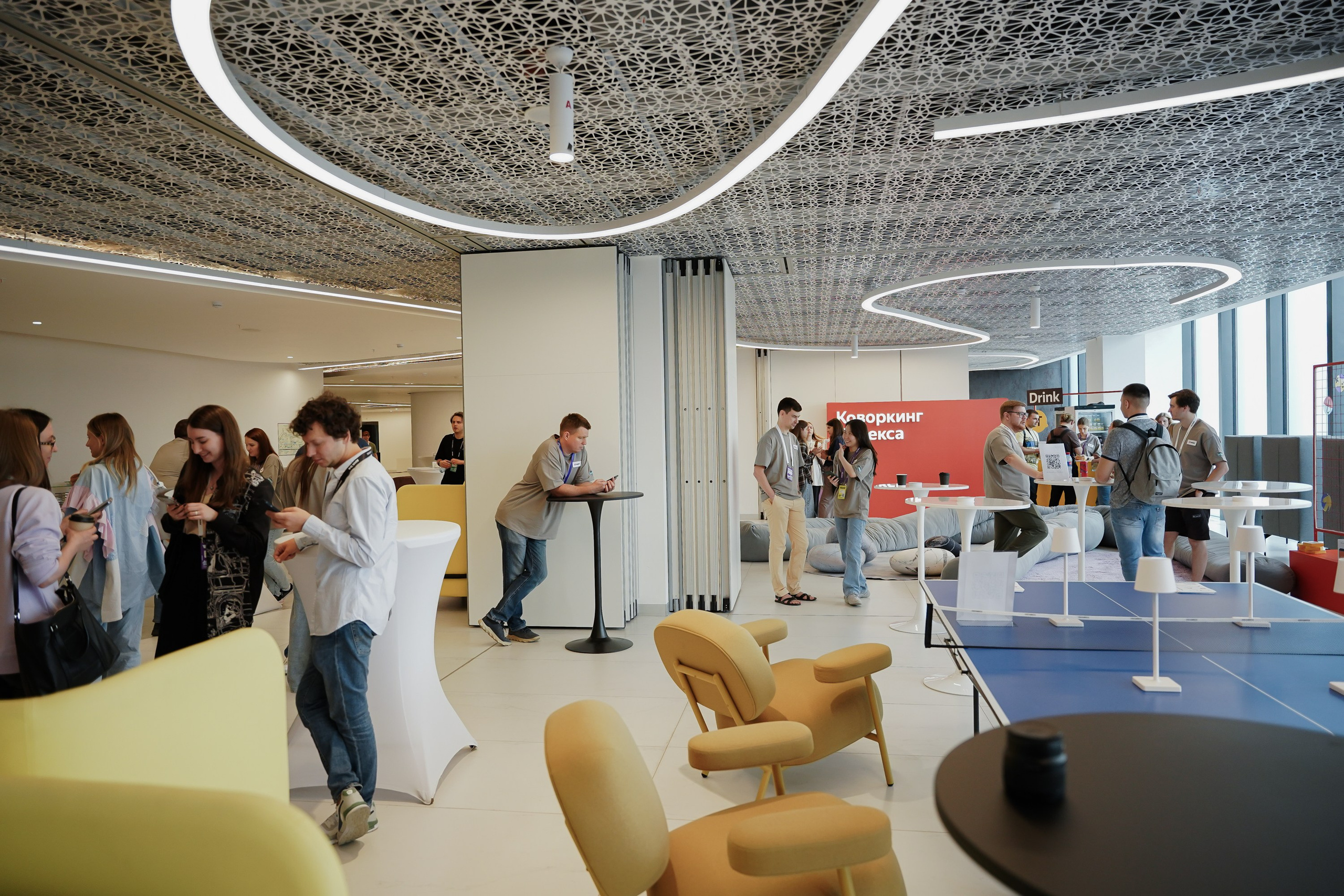 Aha! — 6 июня 2024. Фотобанк Матемаркетинг