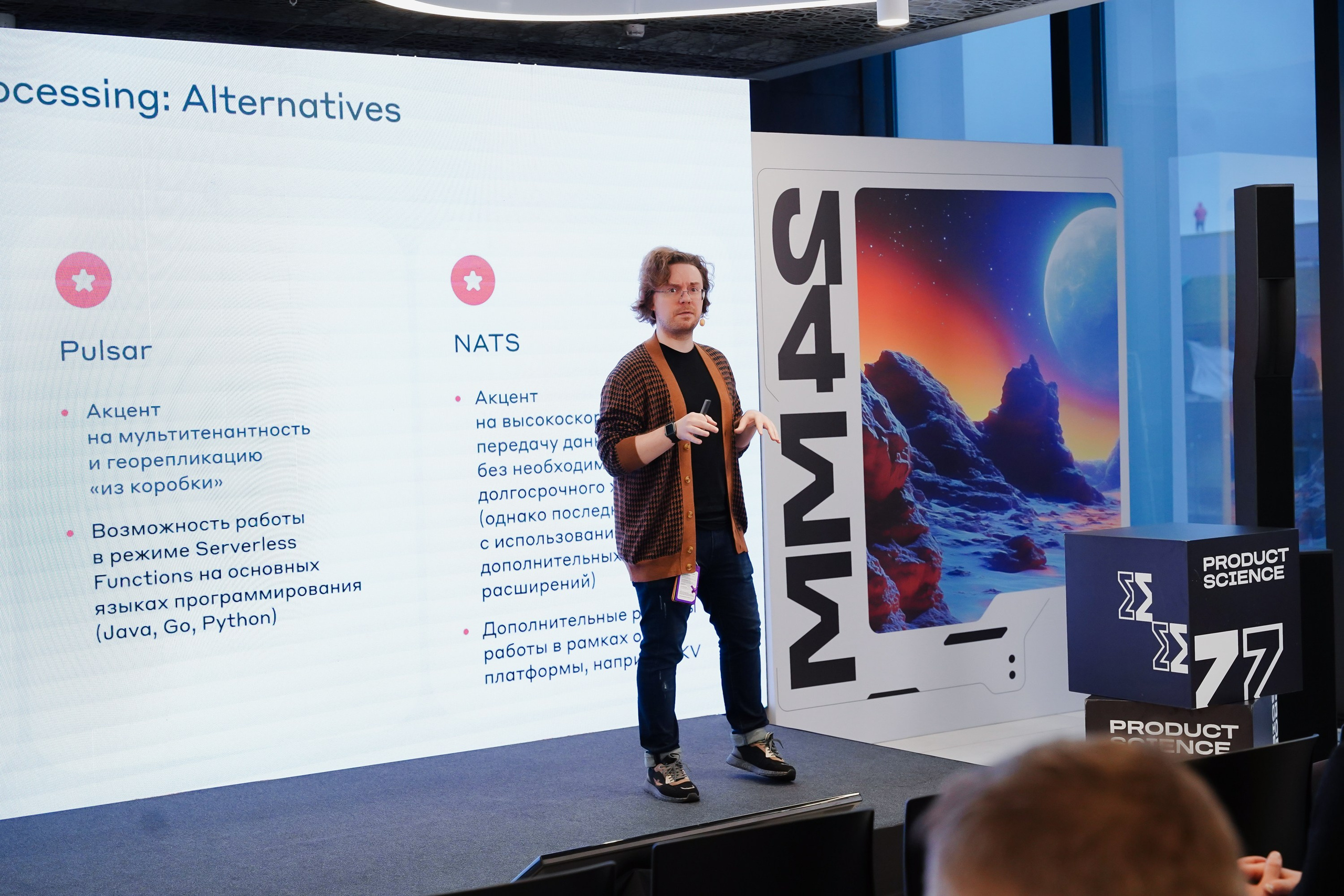 Матемаркетинг — 7–8 ноября 2024. Фотобанк Матемаркетинг