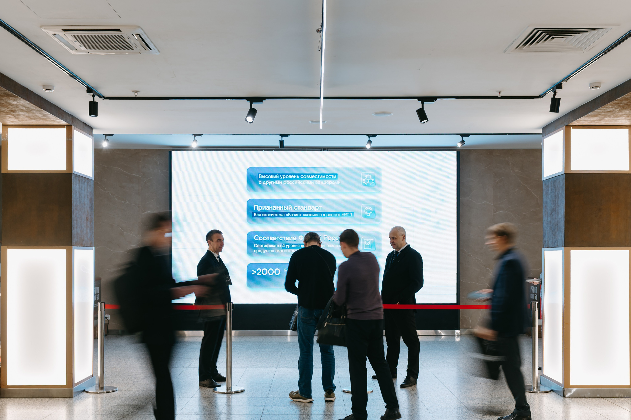 PROFIT conf 5.0. Фотограф Ирина Авдеева