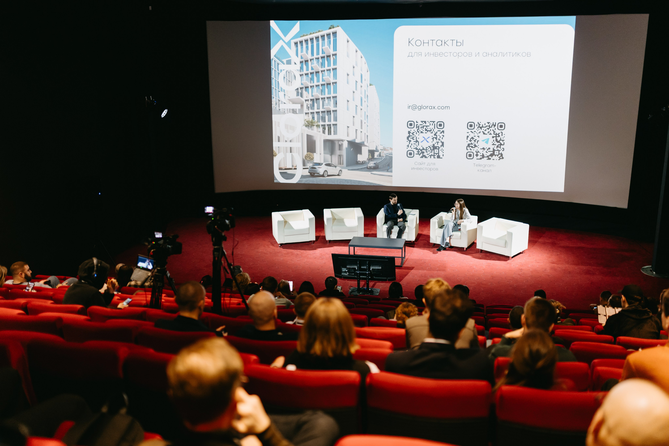 PROFIT conf 5.0. Фотограф Ирина Авдеева