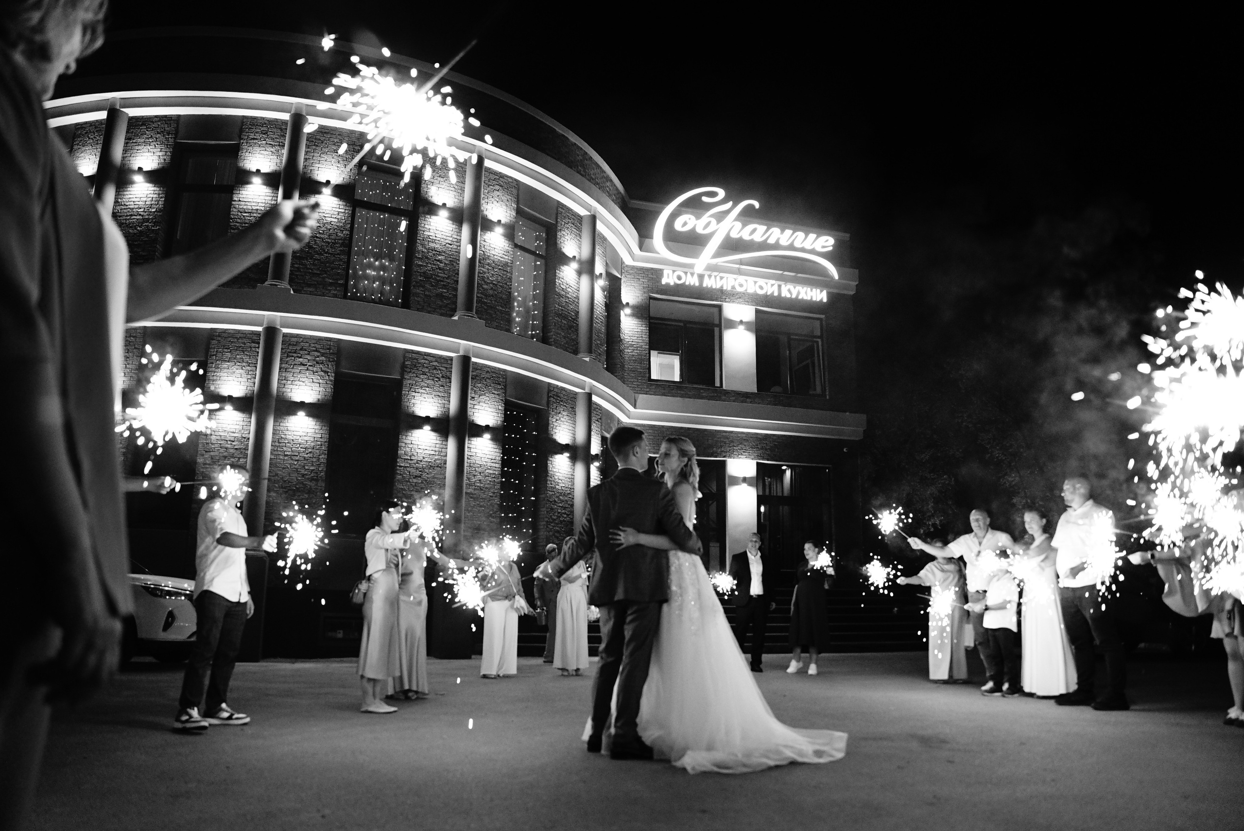 Максим и Юлия. Свадебный фотограф в Самаре Анна Ковалева