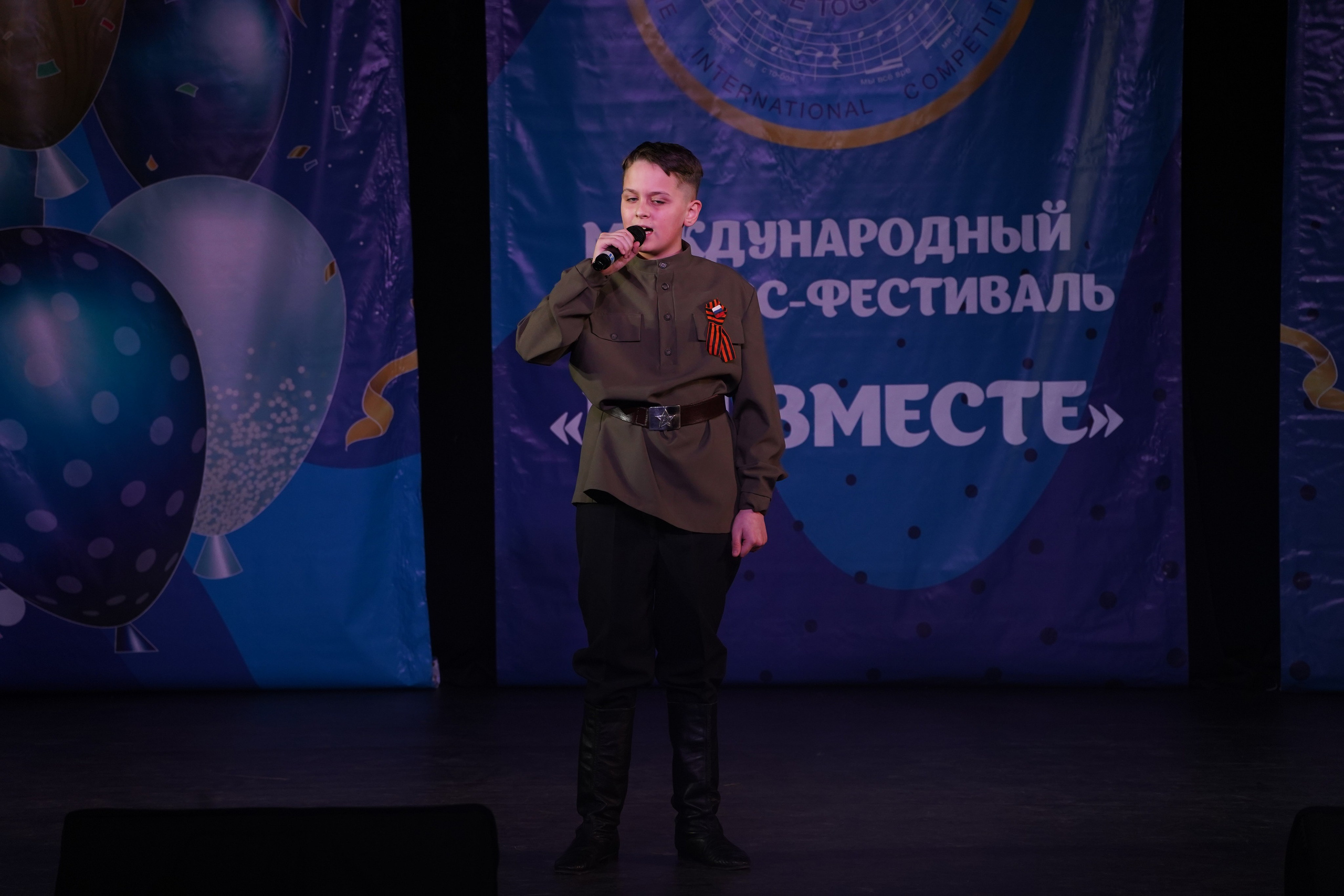 «МЫ ВМЕСТЕ» КОНЦЕРТ. Коммерческий фотограф|Детский фотограф в Самаре Плетнева Евгения