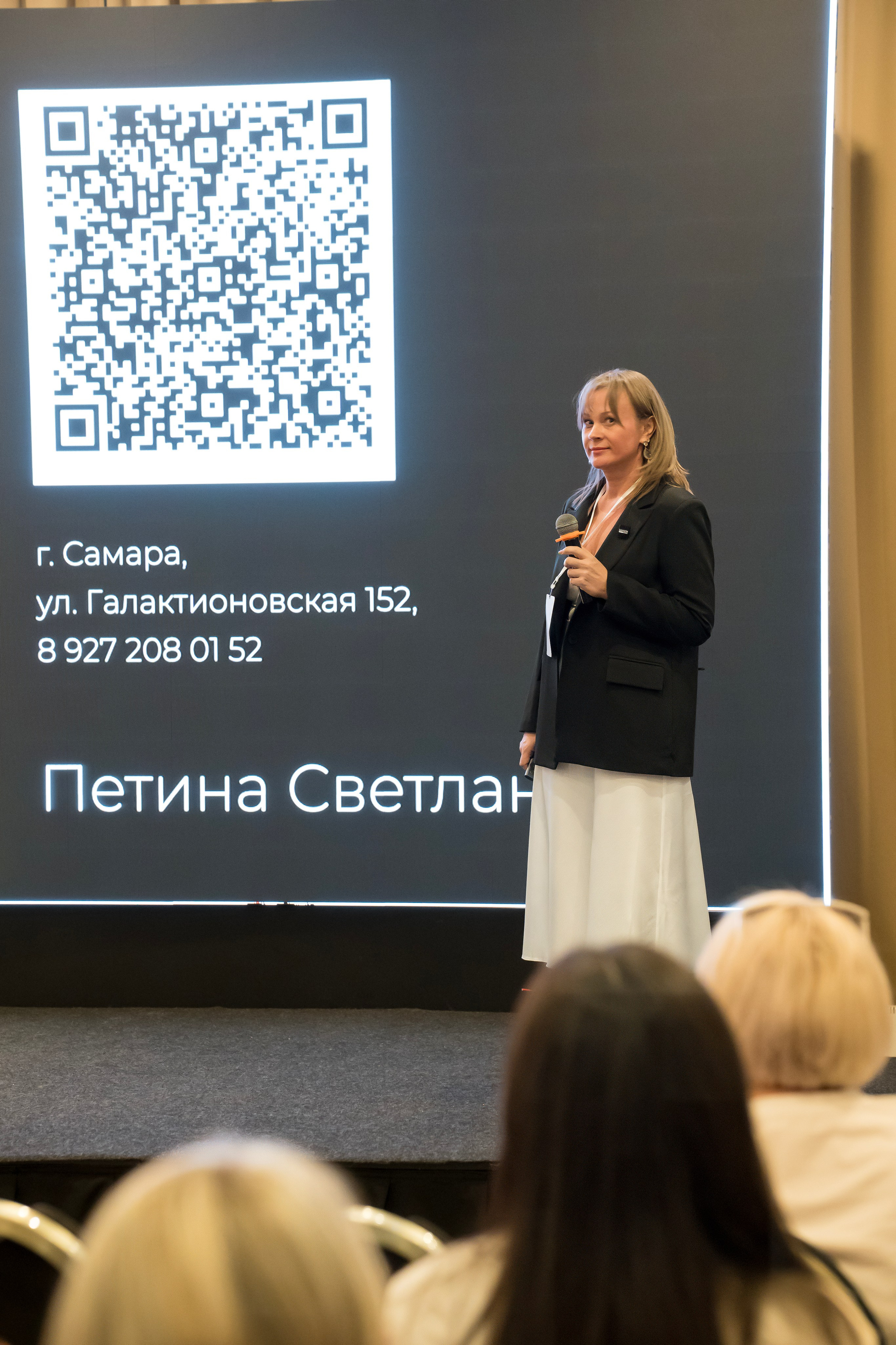 Конференция ГРАНИ ДИЗАЙНА. Коммерческий фотограф|Детский фотограф в Самаре Плетнева Евгения