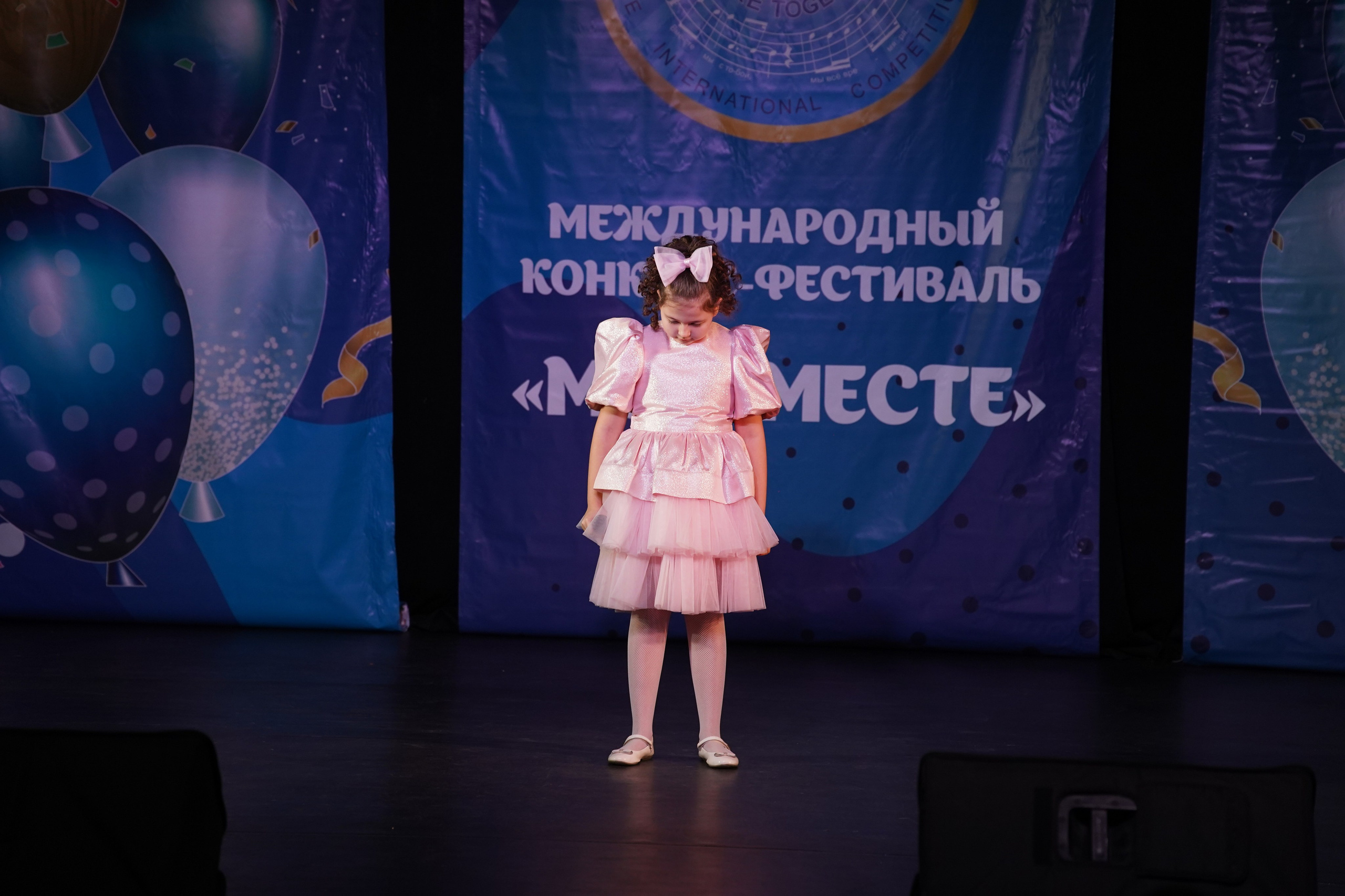 «МЫ ВМЕСТЕ» КОНЦЕРТ. Коммерческий фотограф|Детский фотограф в Самаре Плетнева Евгения