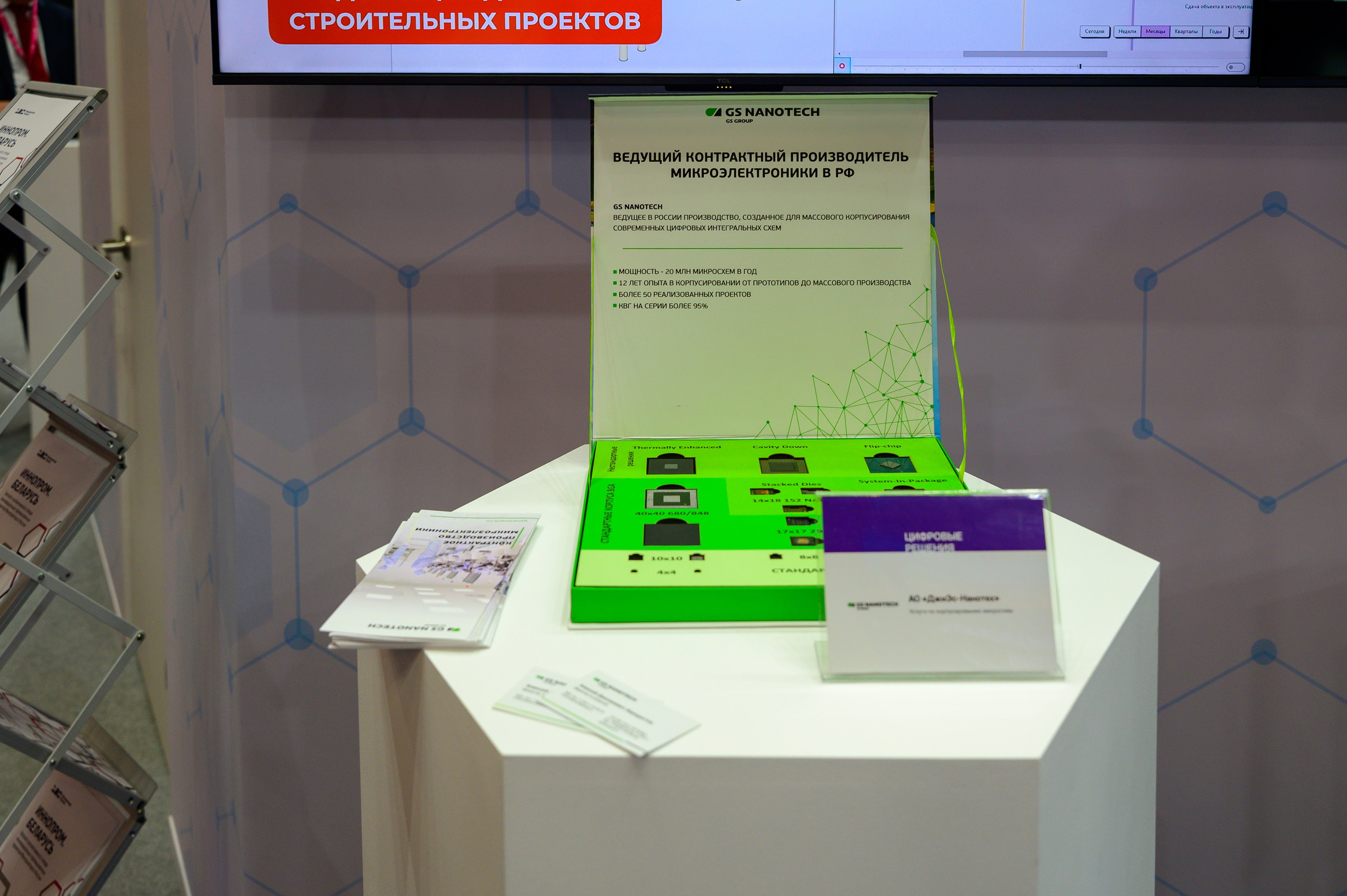 BigindustrialweekBelarus. Фотоуслуги, услуги фотографа, фотографирование важных событий