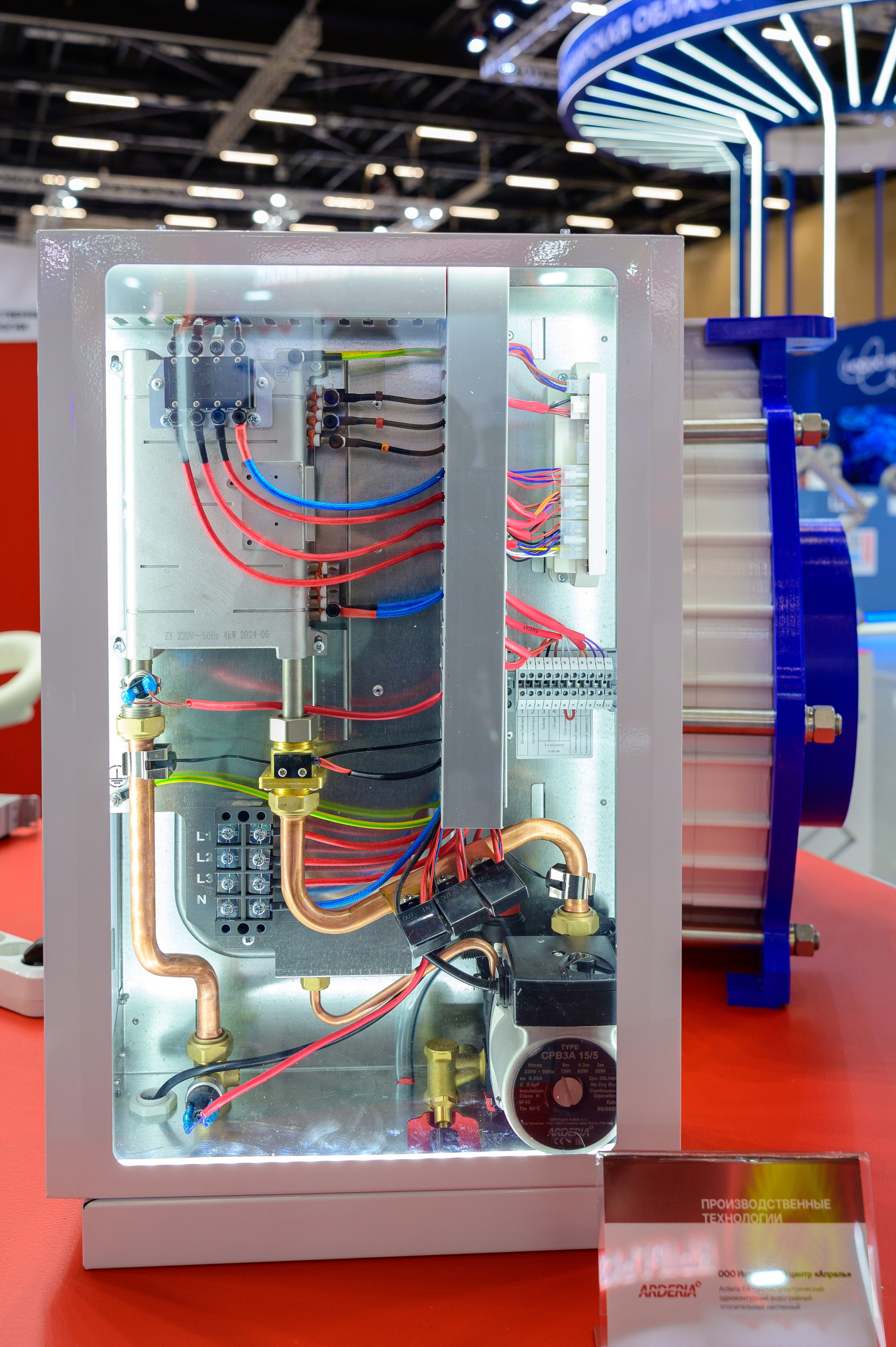 BigindustrialweekBelarus. Фотоуслуги, услуги фотографа, фотографирование важных событий