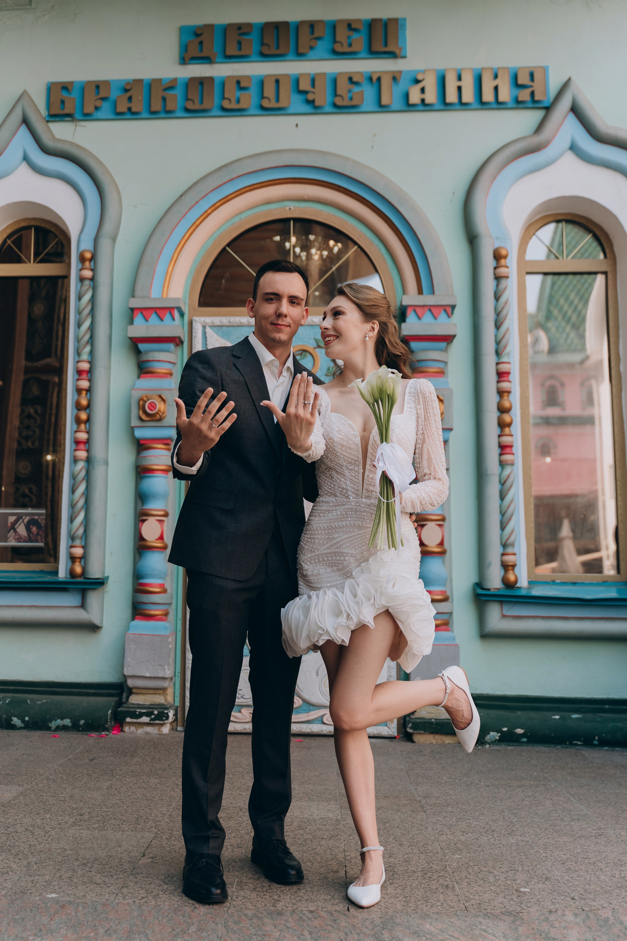 Алиса и Максим. Полный день 6 часов. Фотограф Москва Виктория-Антуанетта