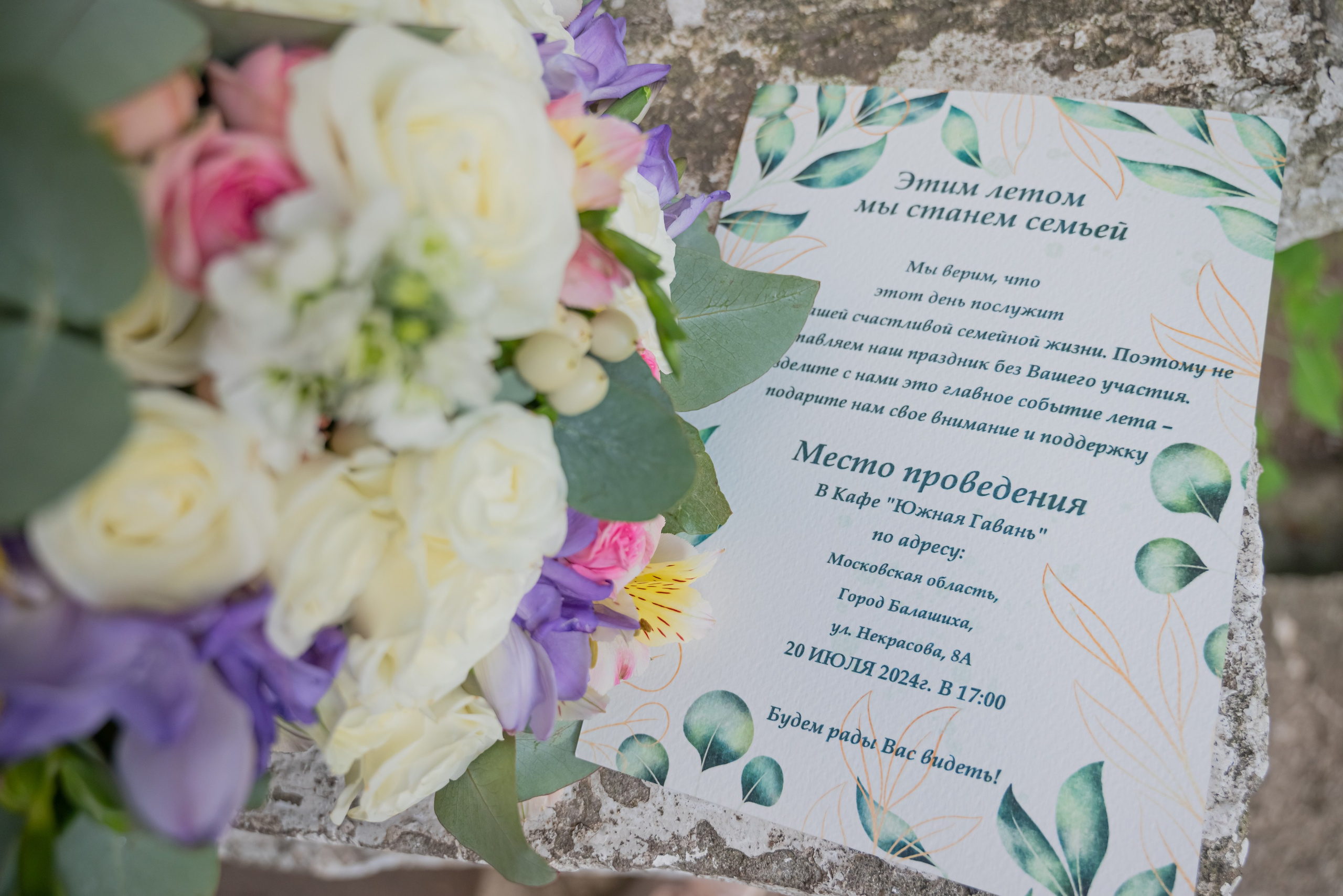 Июль, 2024 — Усадьба Пехра-Яковлевское. Свадебный и семейный фотограф Екатерина Пушан. Москва, Балашиха, Железнодорожный, Солнечногорск