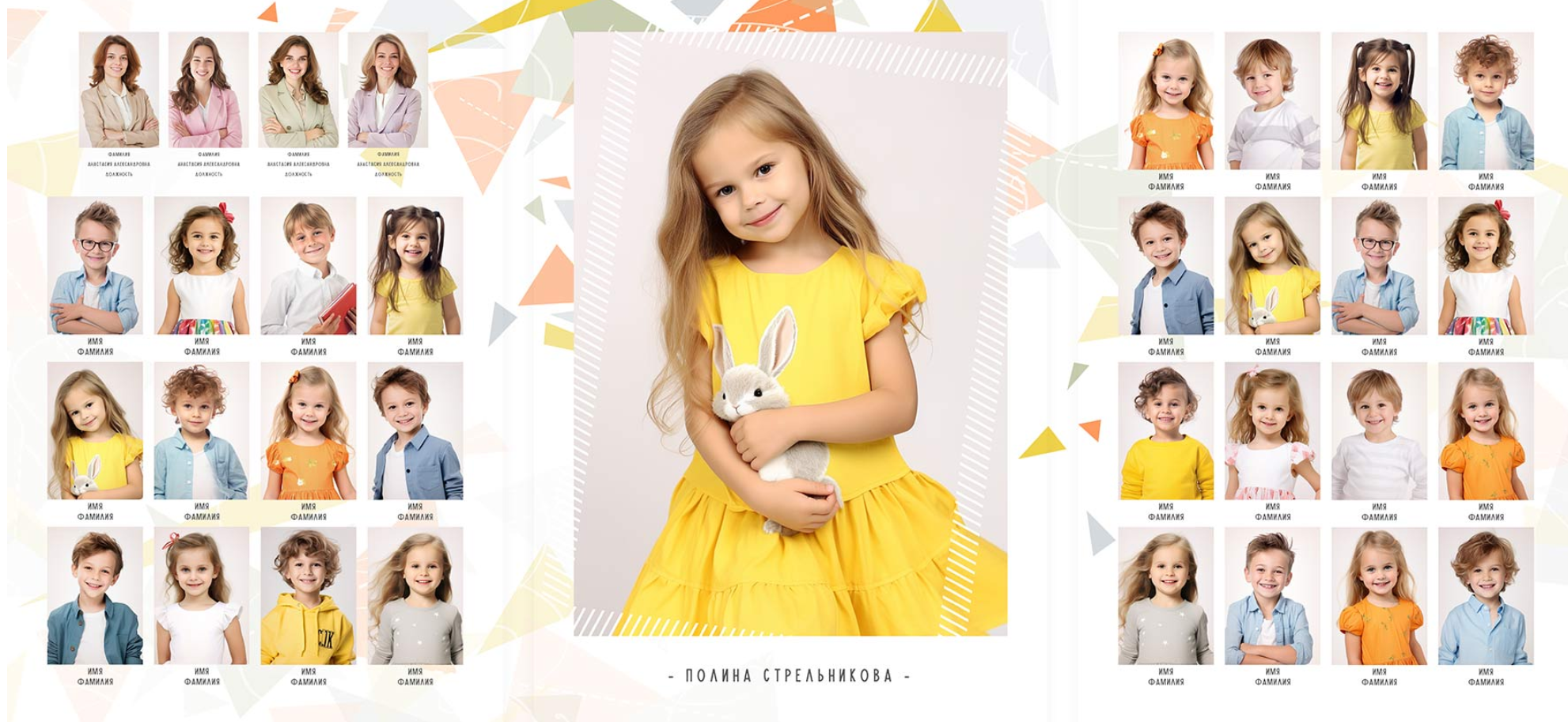 Трюмо дет.сад