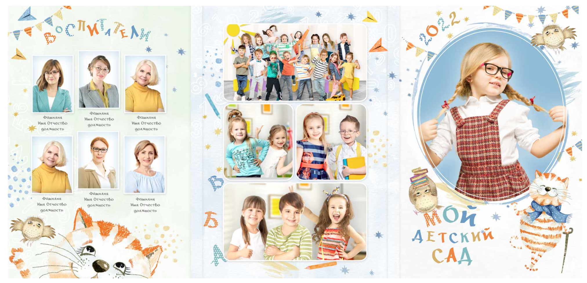 Трюмо дет.сад