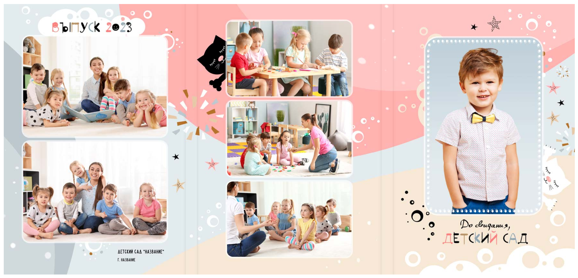 Трюмо дет.сад