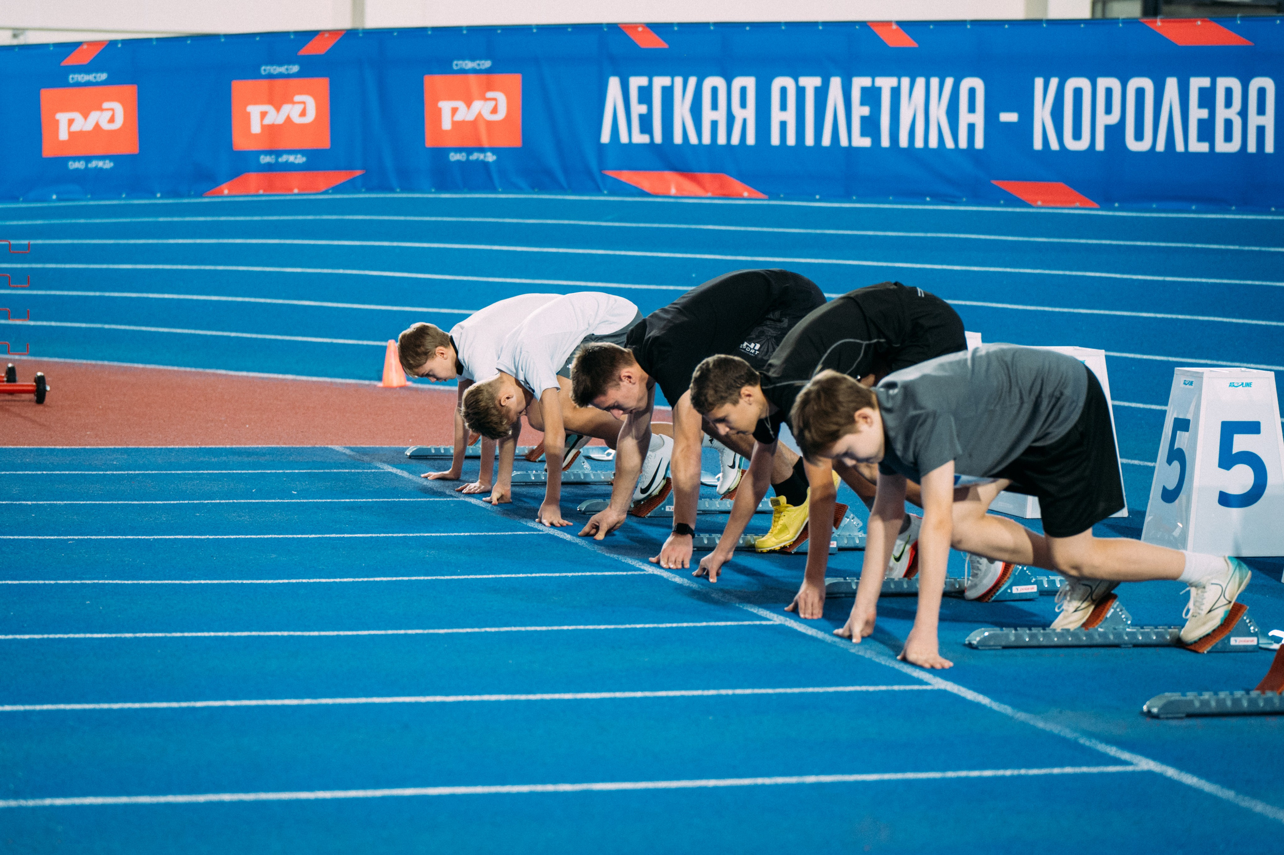 Всероссийские соревнования по лёгкой атлетике