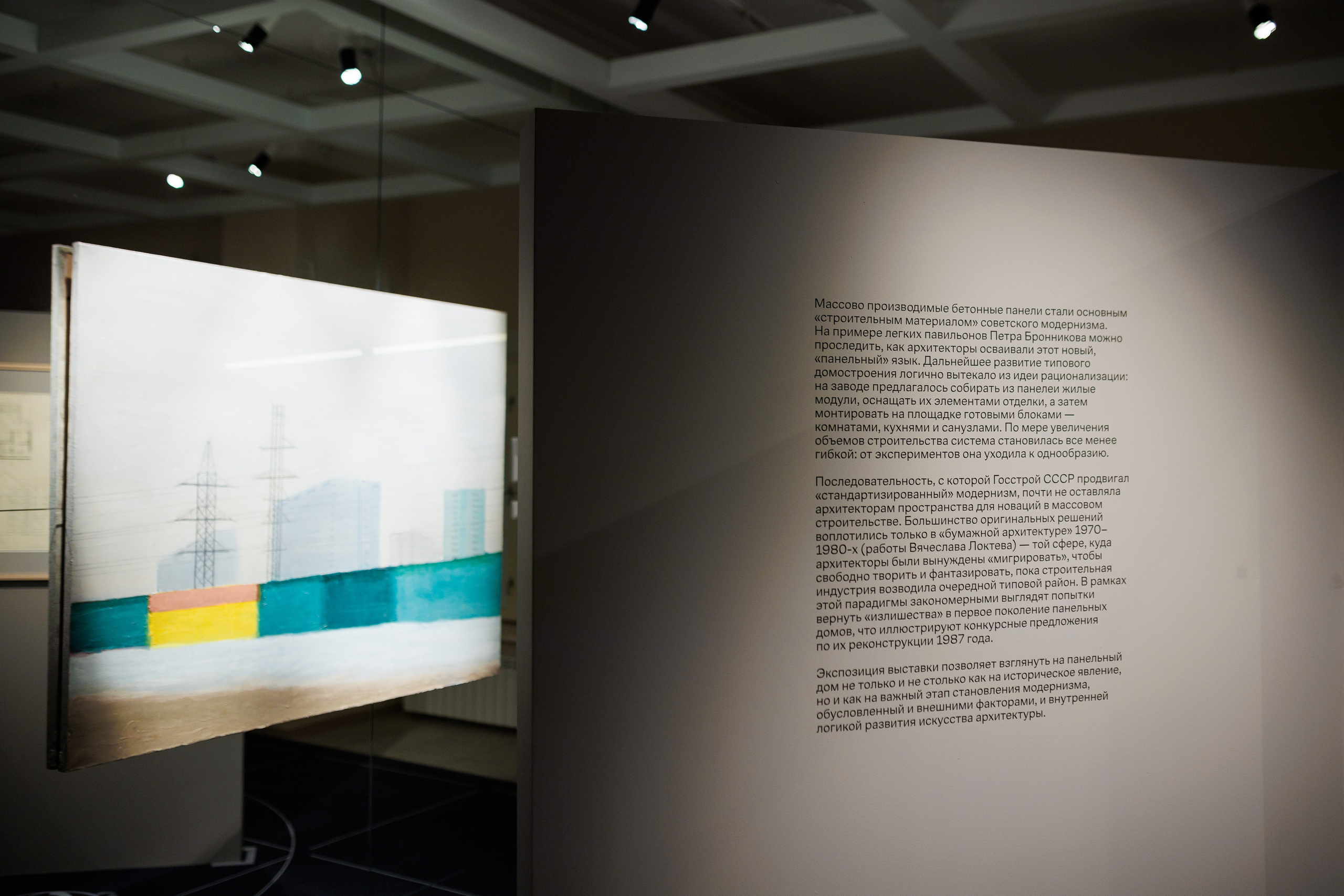 Счастливая жизнь в квадрате. Фотограф городских и семейных событий Артем Карпухин