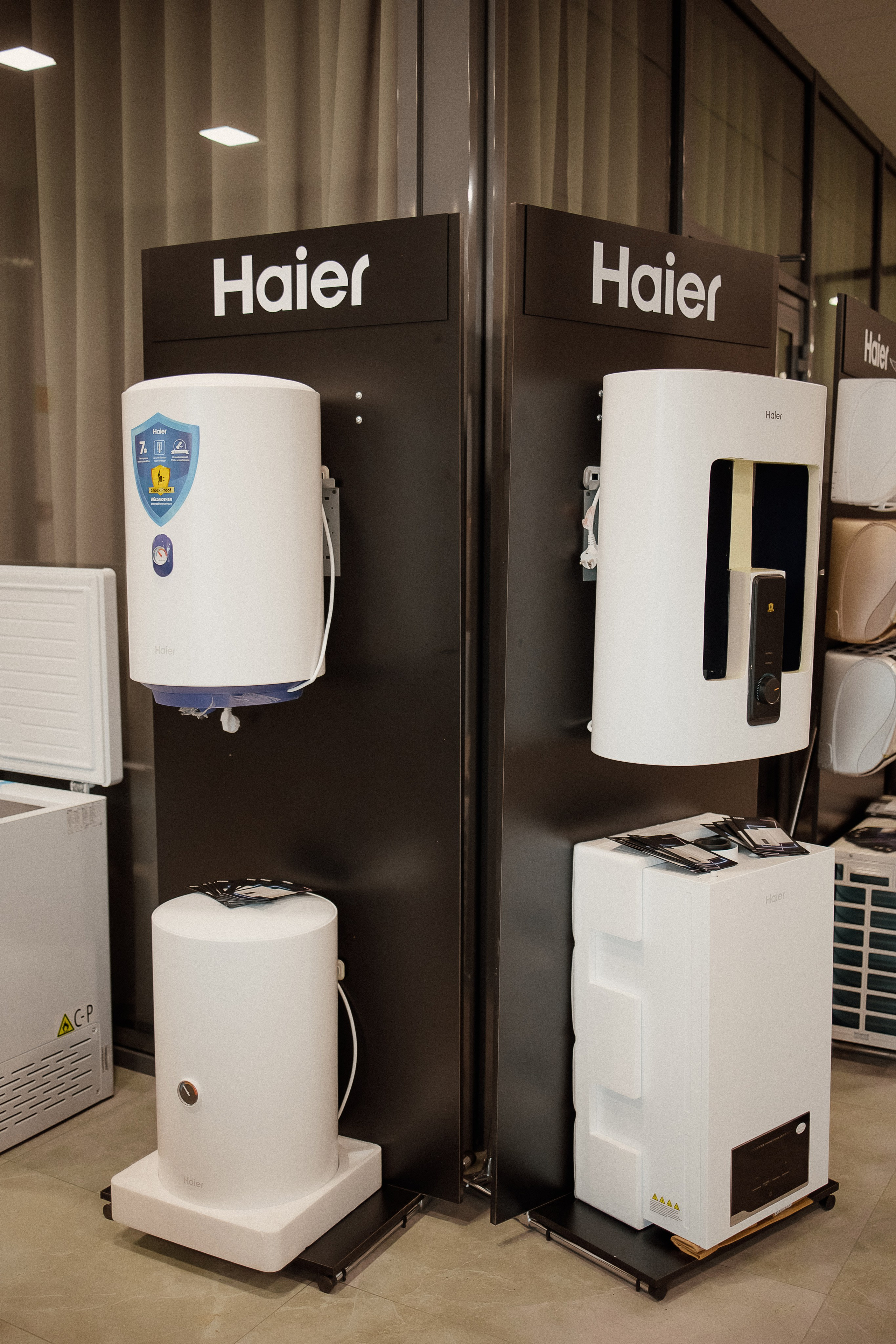 Haier. Свадебный фотограф