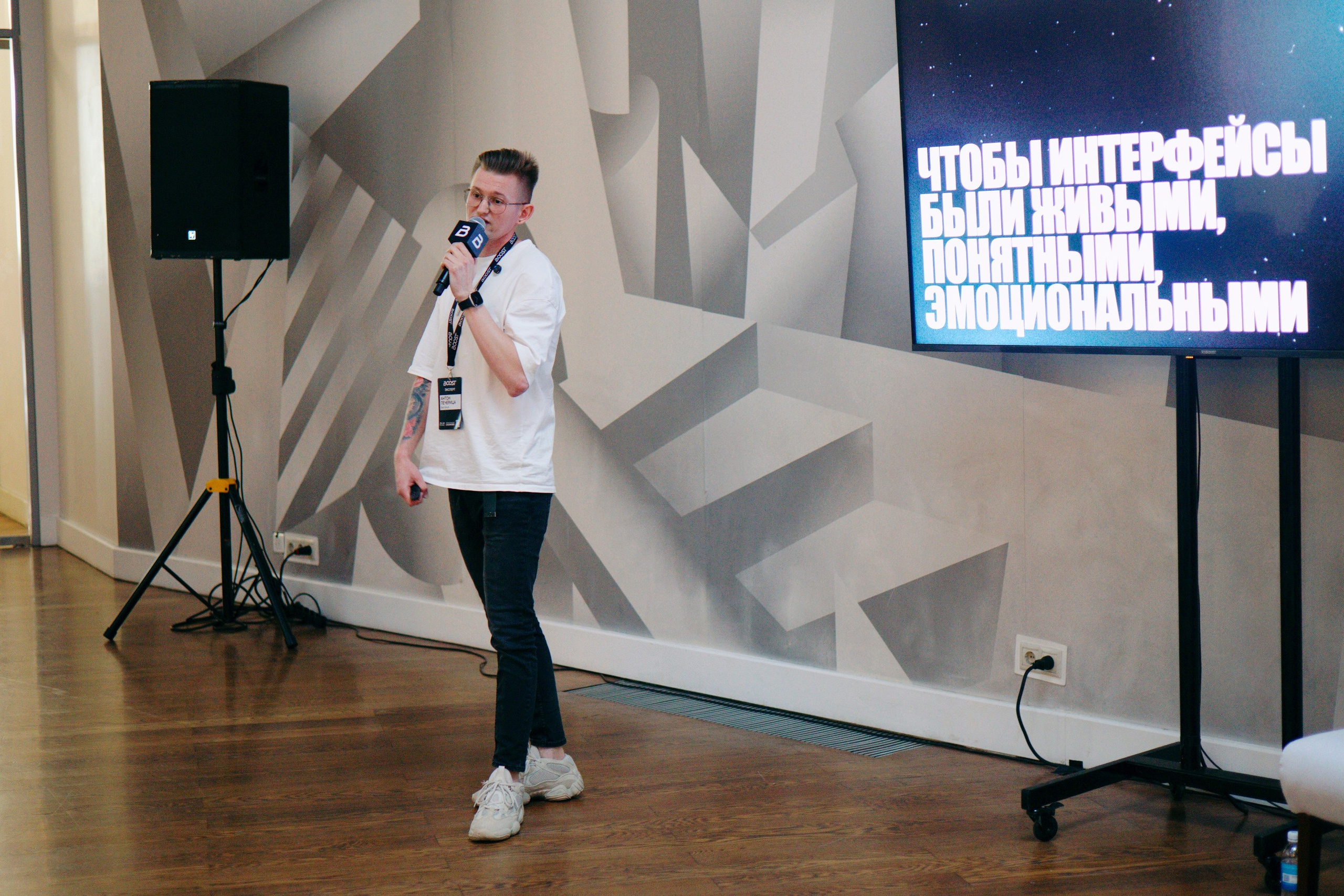 BOOST is a meeting place for agency leaders. Photographer in Tbilisi Saint-Petersburg Worldwide — Elena Golubeva