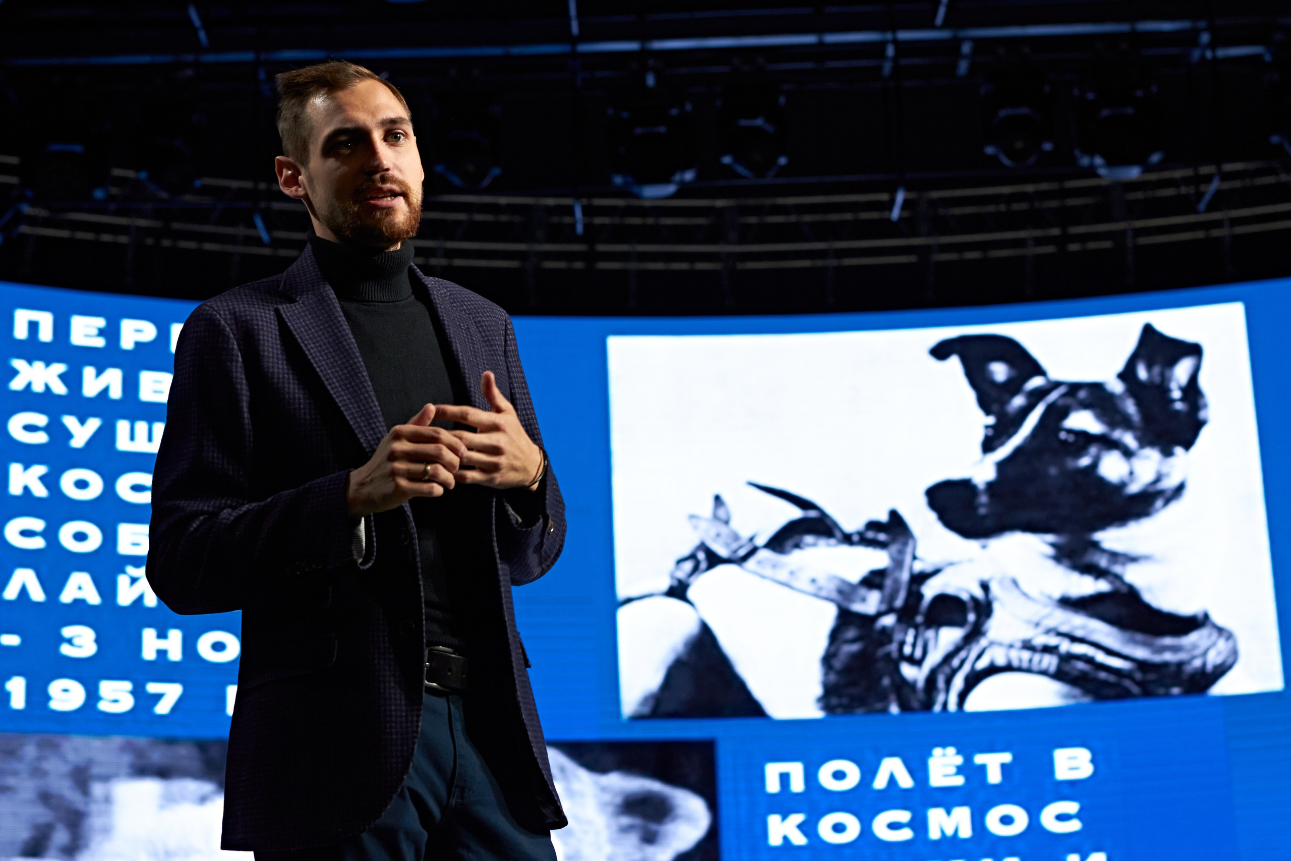 Форум «Новое Знание: Экология». Александр Сазонов Красноярск