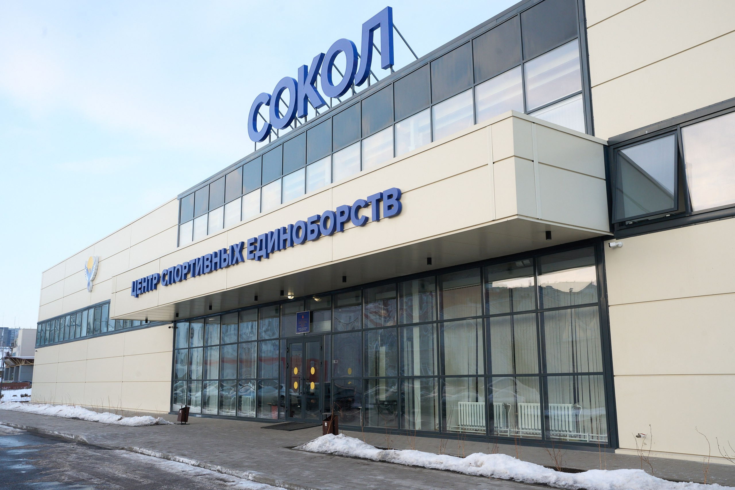 Открытие центров спортивных единоборств «Сокол» Красноярск/Дивногорск. Александр Сазонов Красноярск