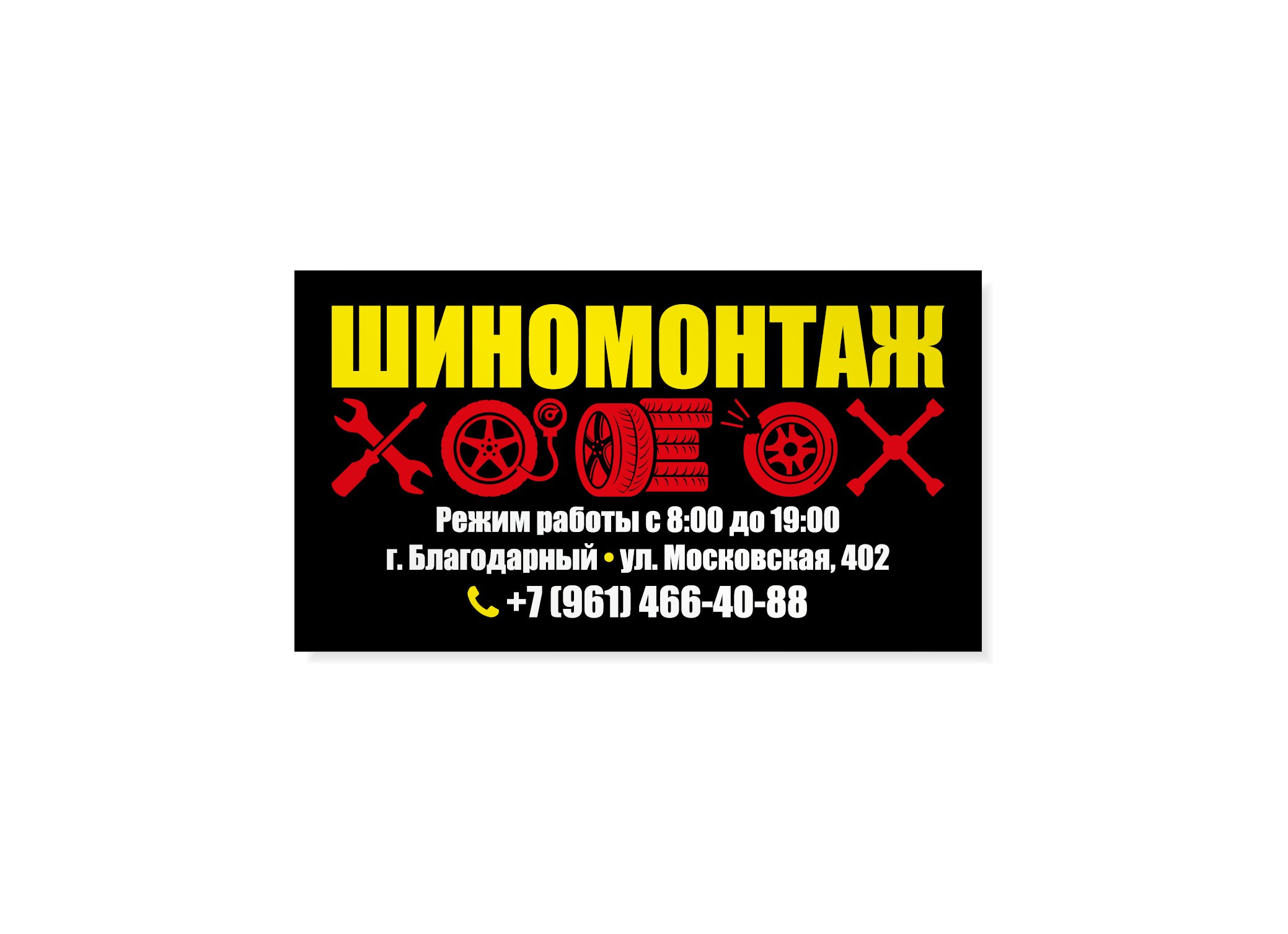 Дизайн и печать визиток