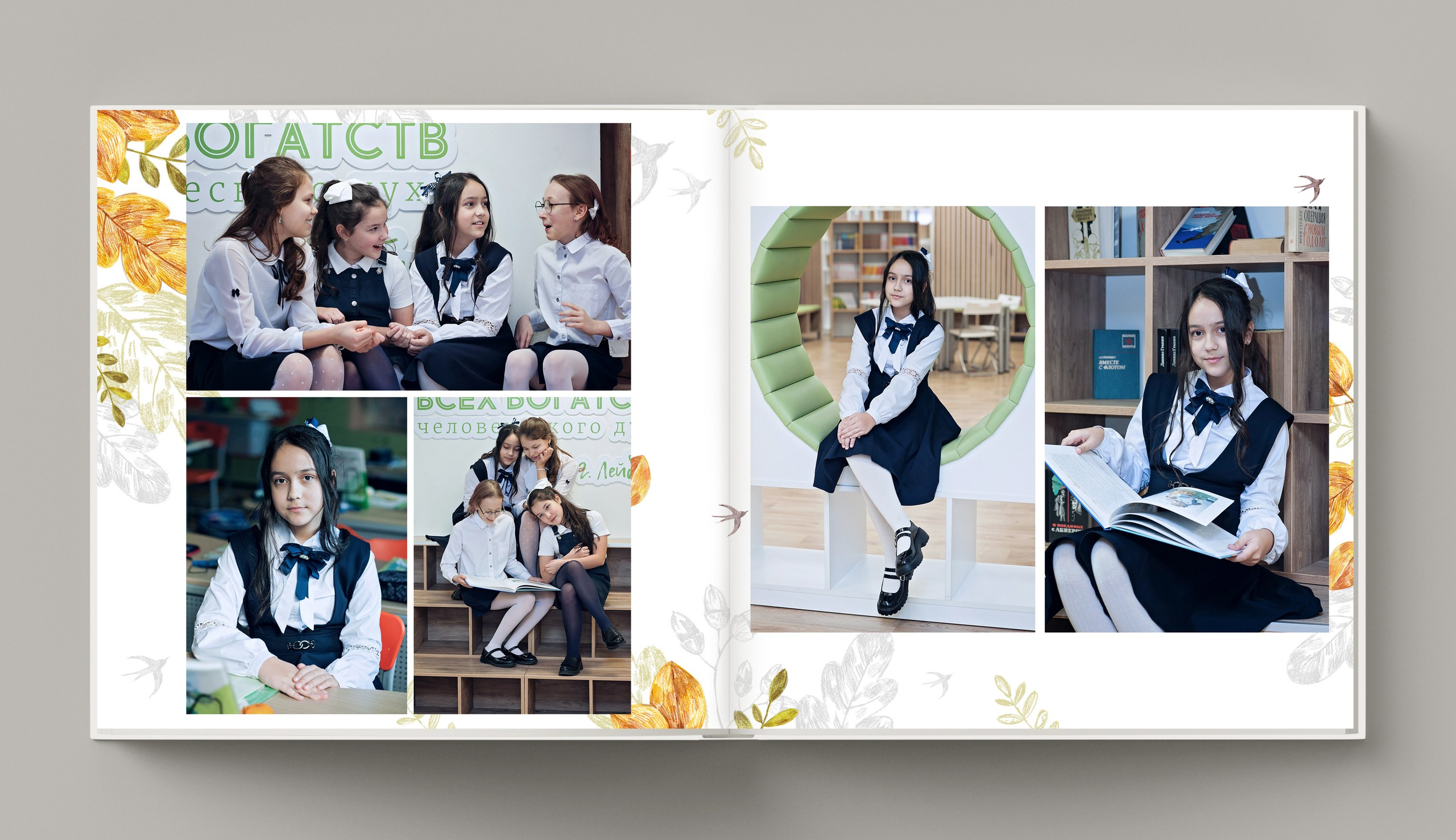 Осень. Фотограф Санкт-Петербург