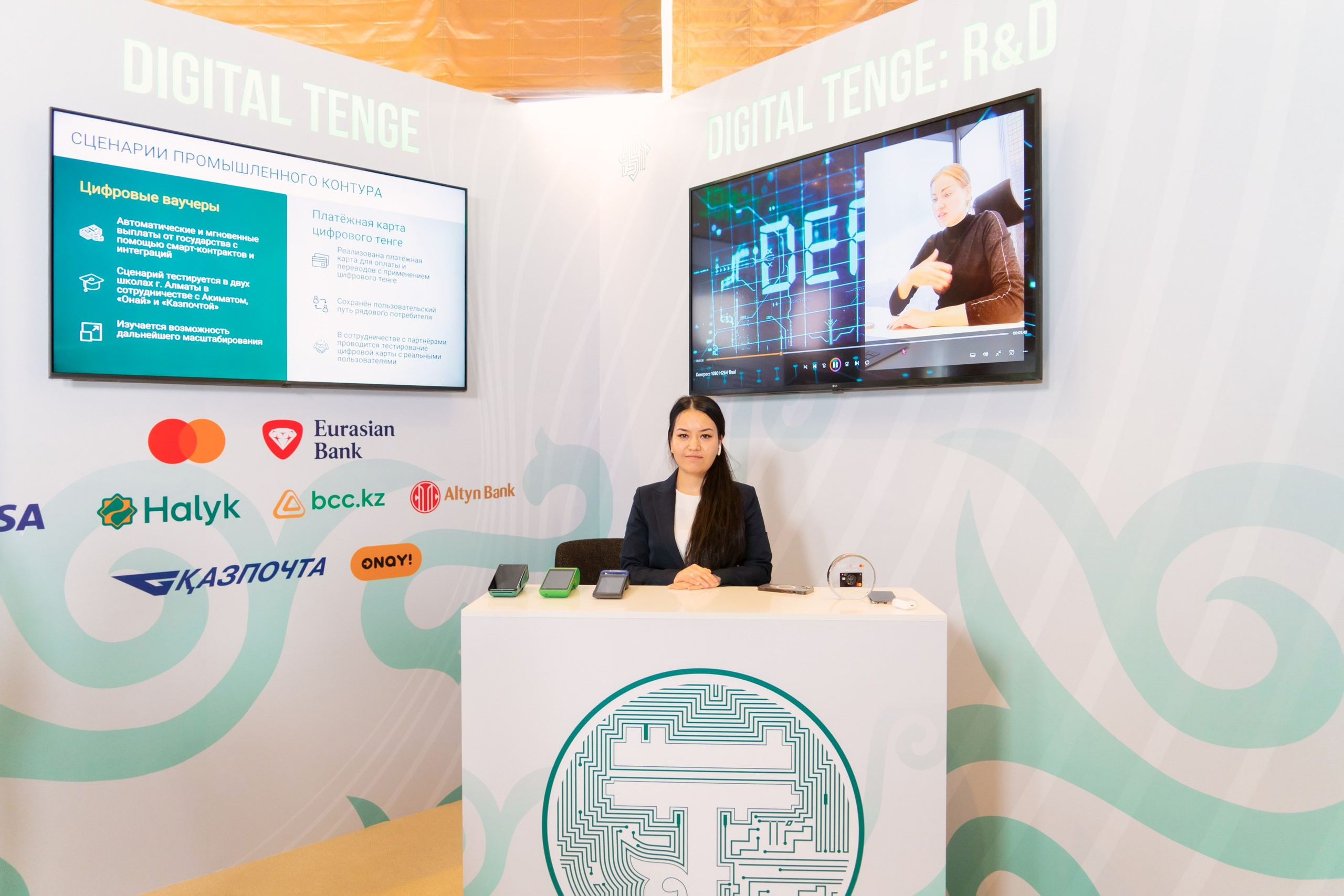 НАЦБАНК конгресс финансистов. Профессиональная съемка в Алматы