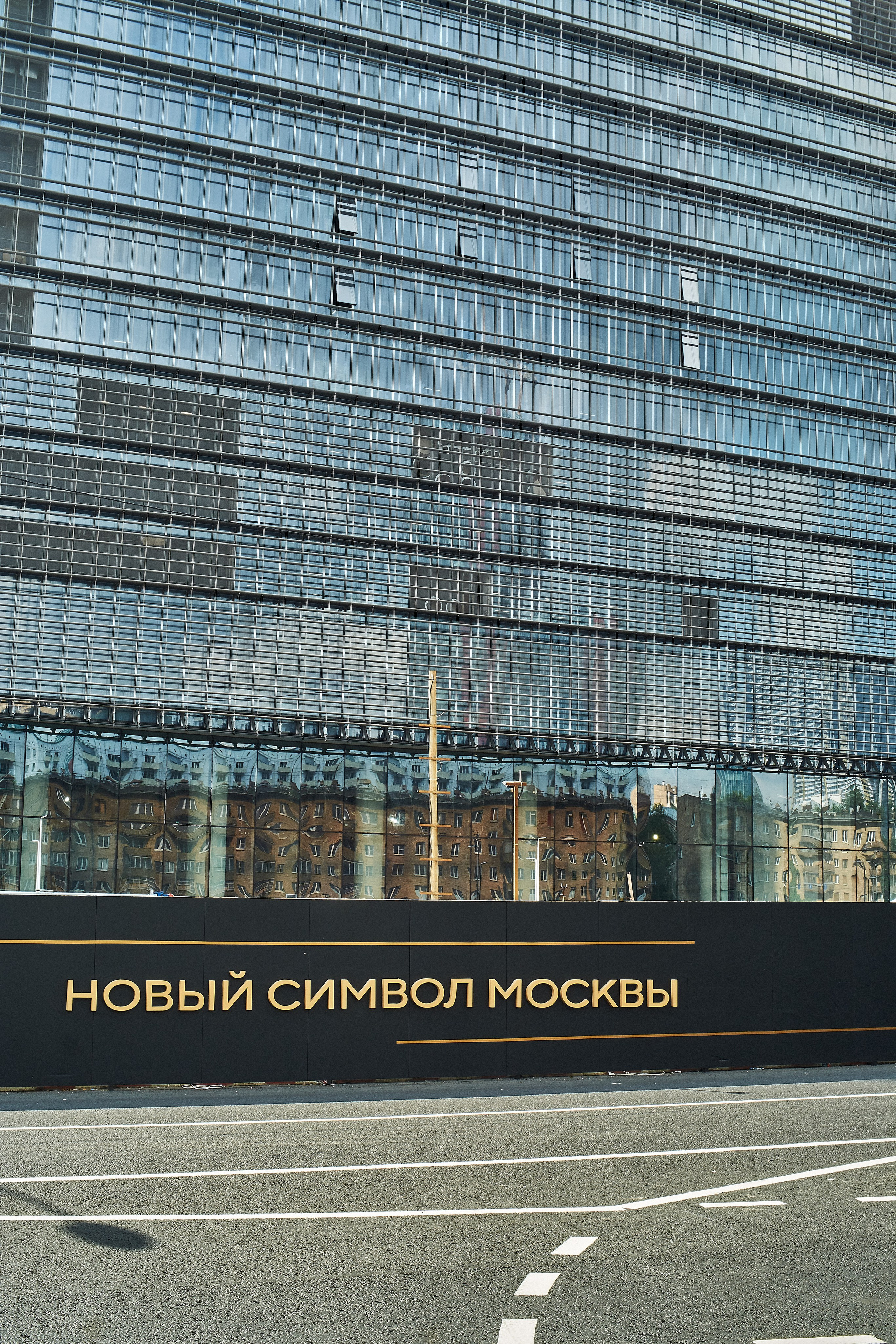 City Scapes. The Website of the Photographer Vitaly Deni