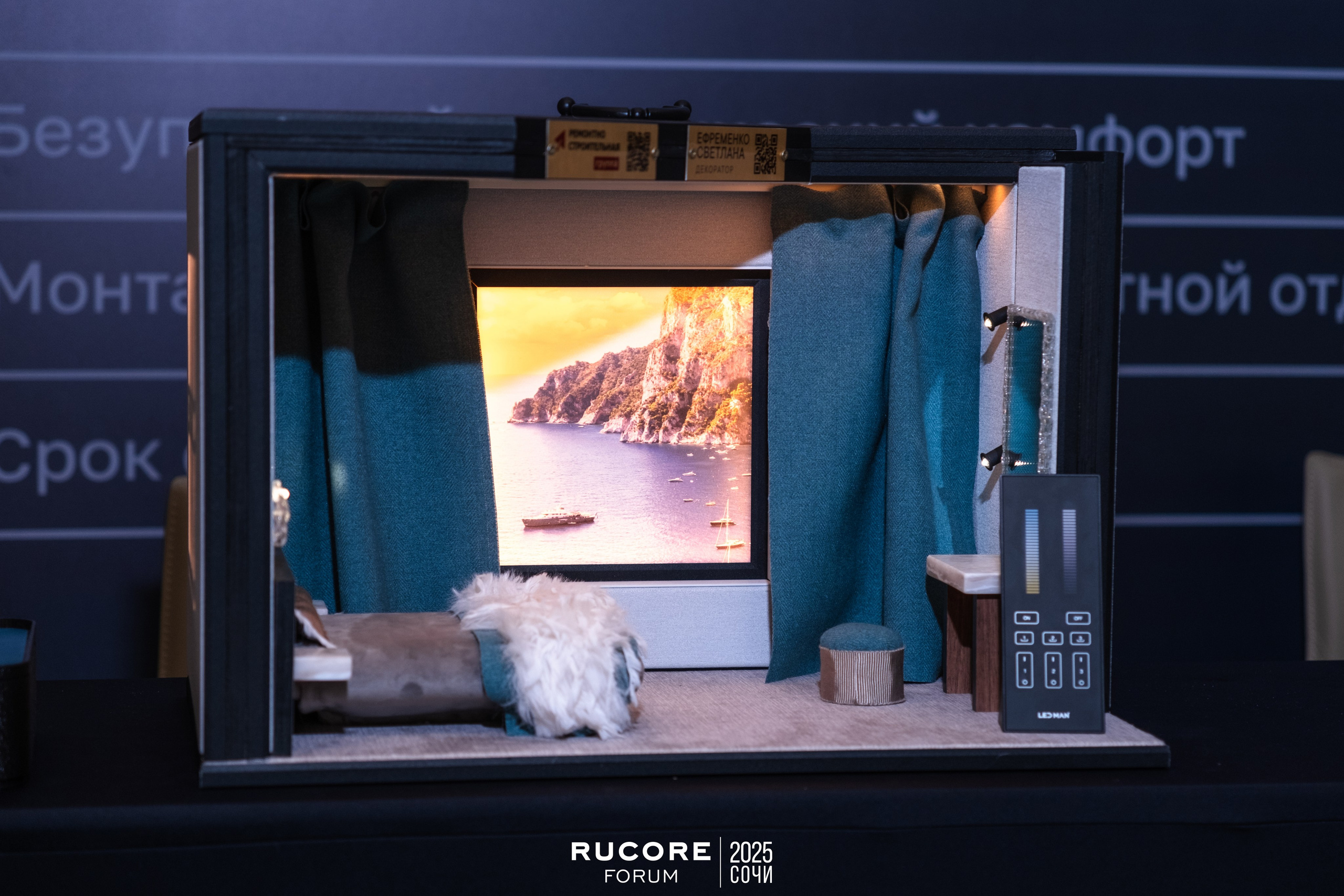 Rucore Forum. Репортажный фотограф в Сочи Екатерина Вежливцева