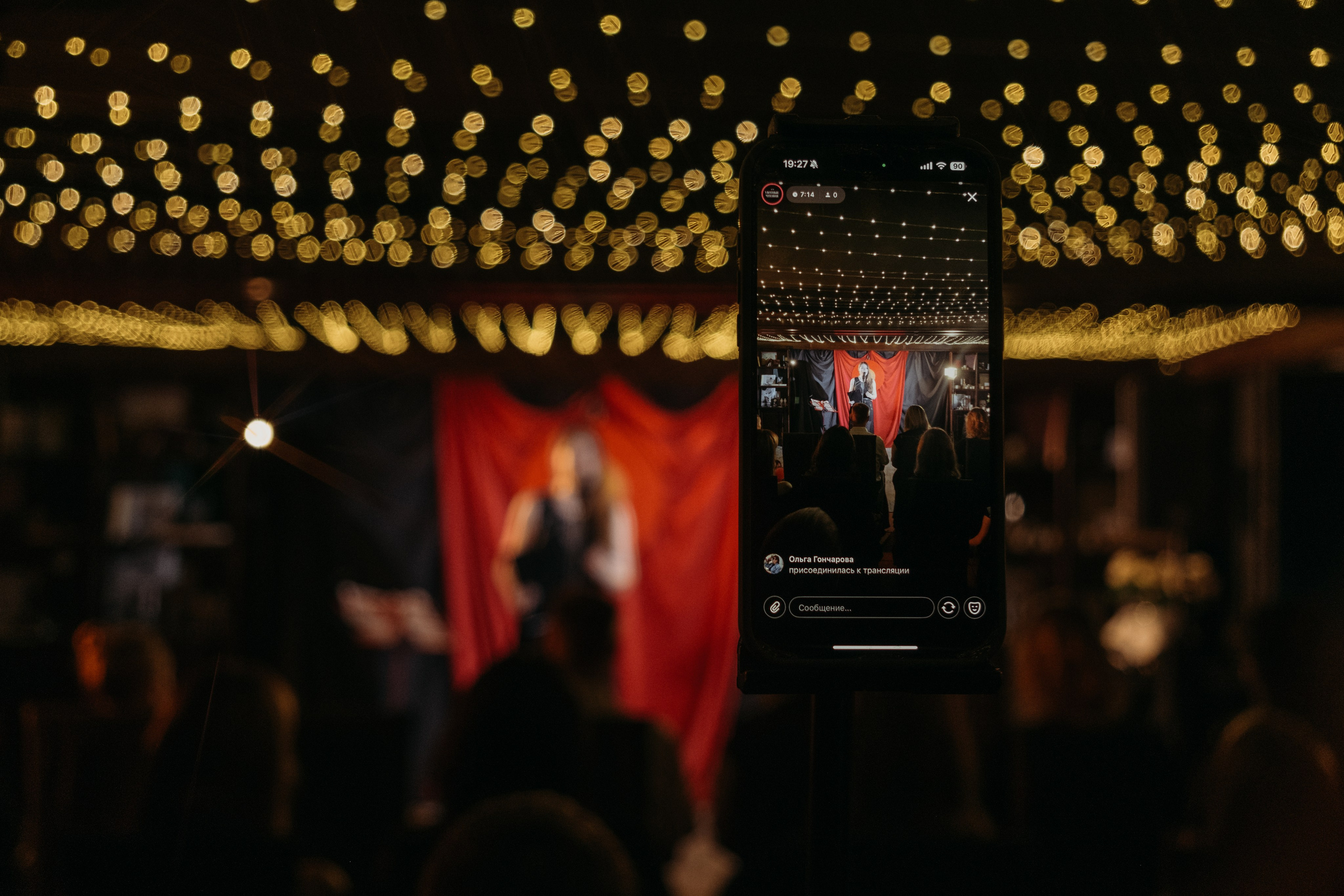 Поэтические встречи «Уютные чтения». Репортажный фотограф в Сочи Екатерина Вежливцева