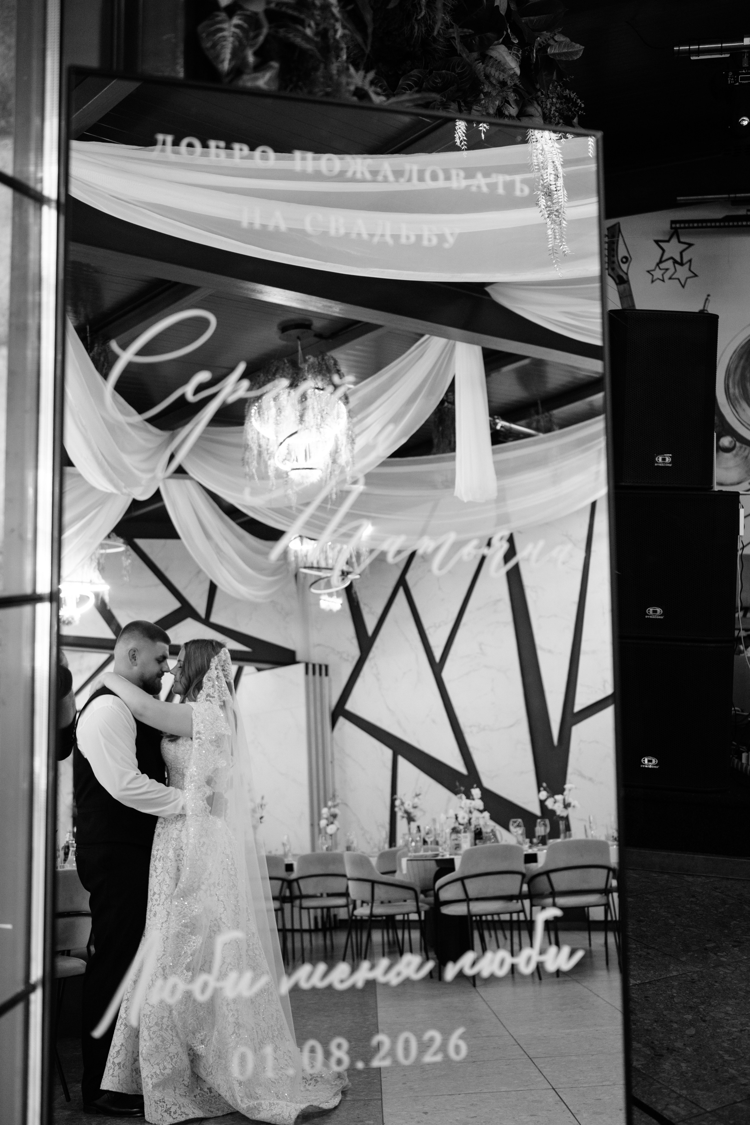 Sergey and Tatyana. Фотограф в Липецке Ковалько Евгений