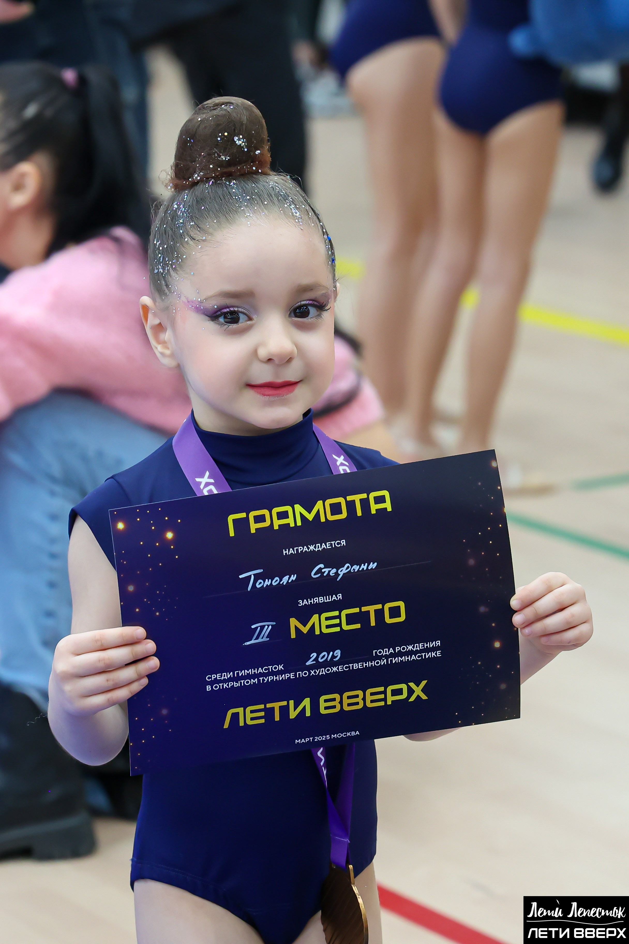 Турнир Лети Вверх 22.03.2025. Фото и видео съемка Ваших мероприятий