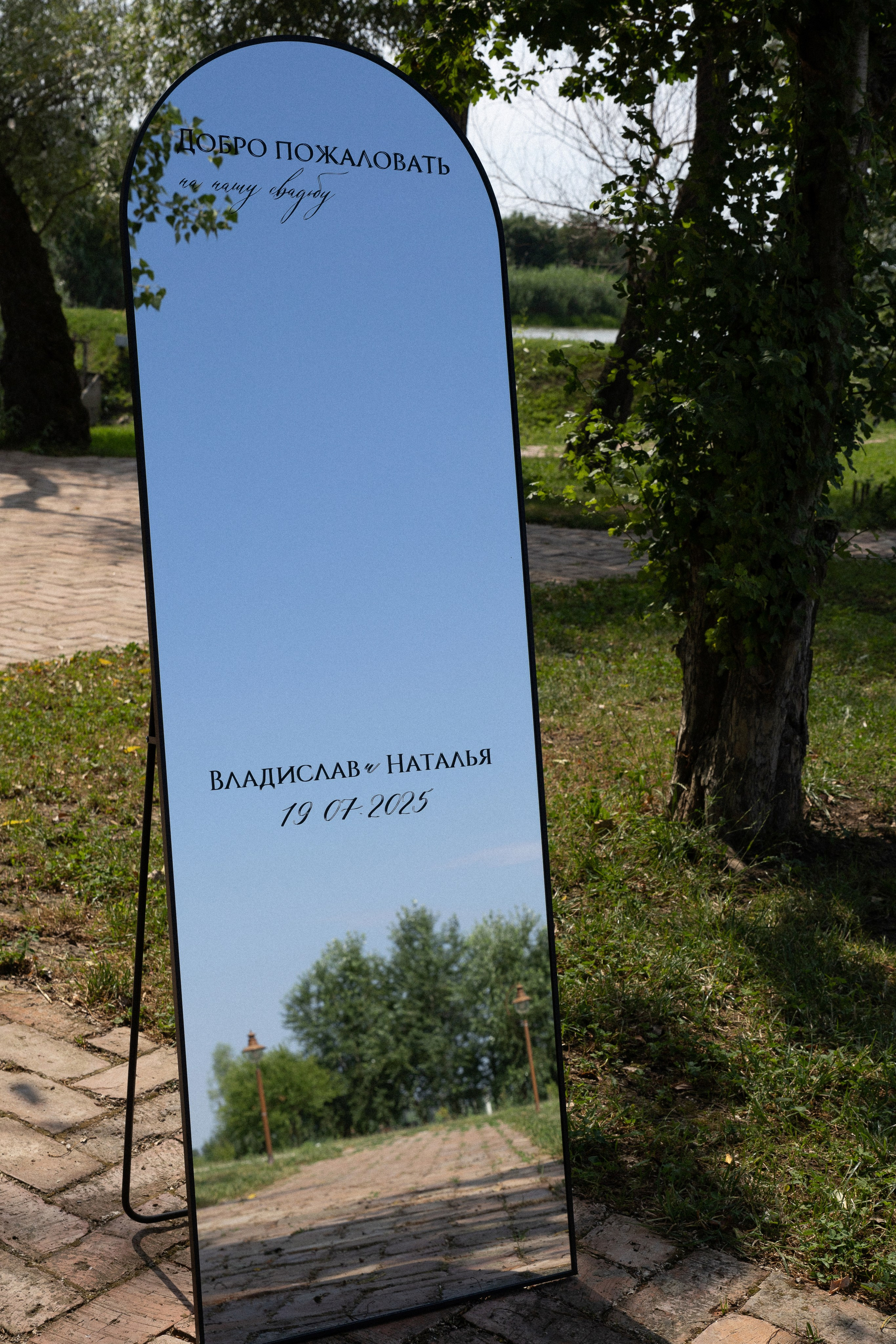 Владислав и Наталья. Свадебный фотограф