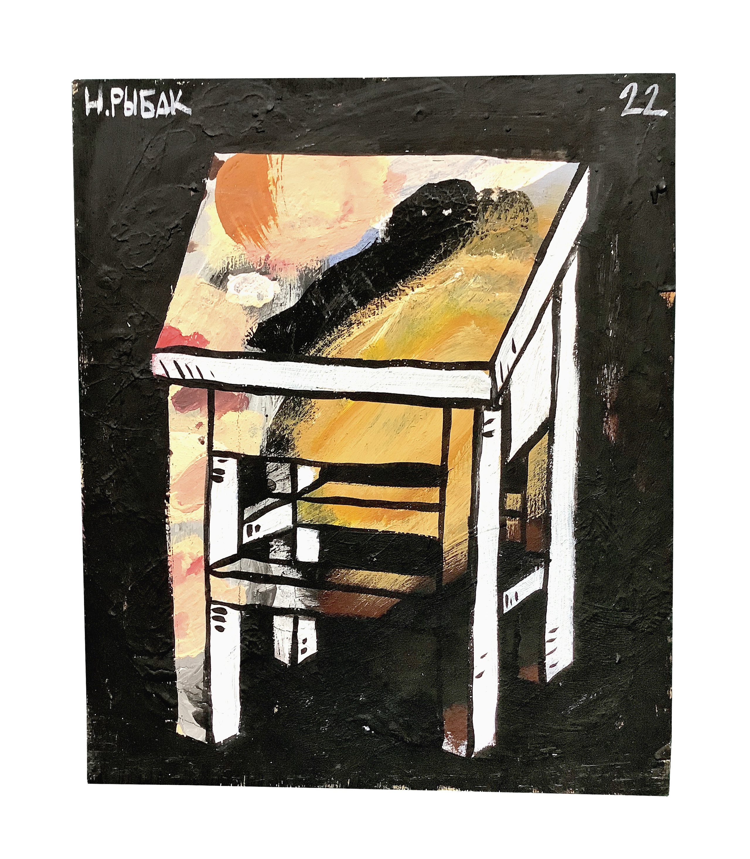 Табуретки на палитрах. Художник Рыбак Николай