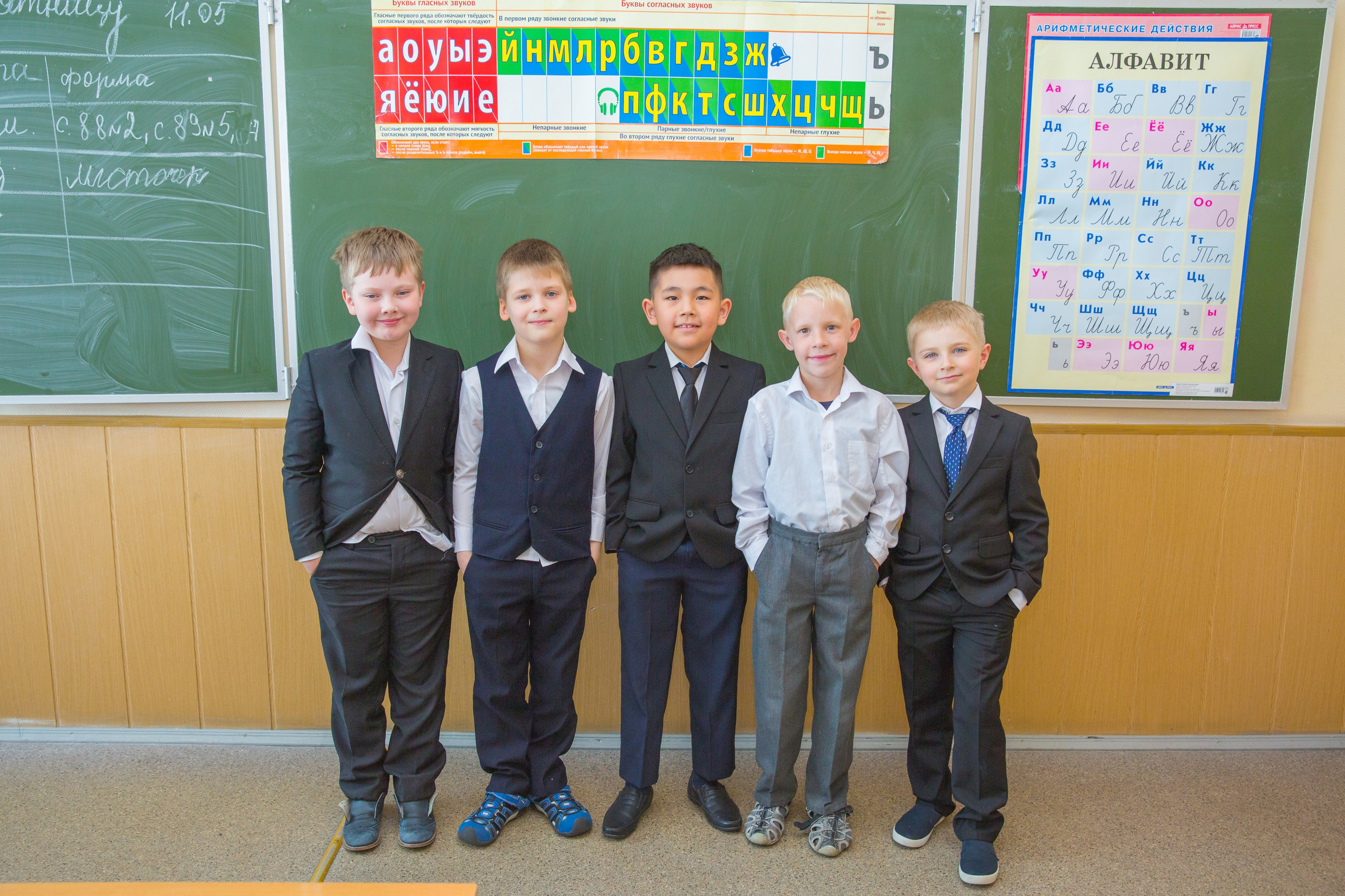 Съемка 1 класса