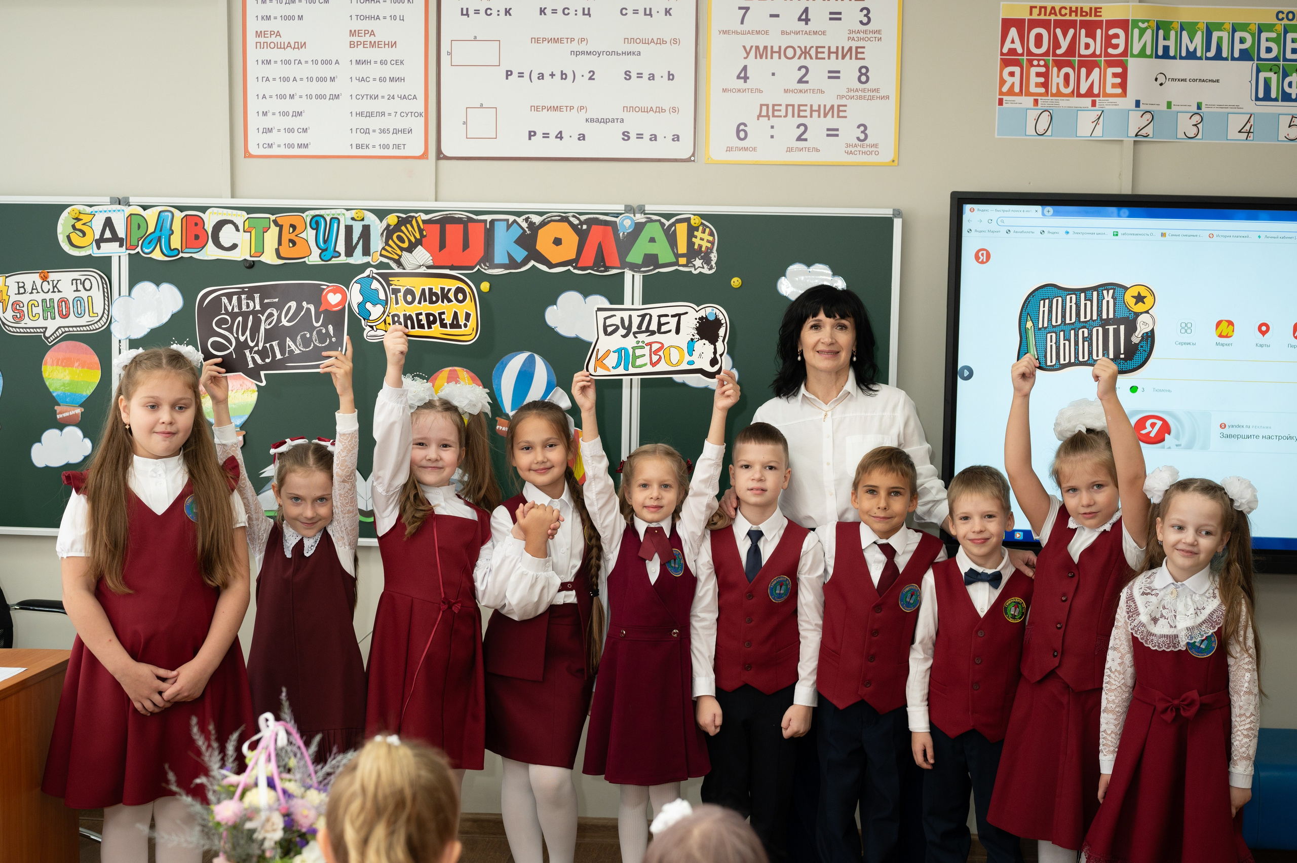 1 сентября 16 гимназия 2 класс (линейка + в классе+ на улице). Фотограф новорожденных, семейный детский в Тюмени Татьяна Морозова