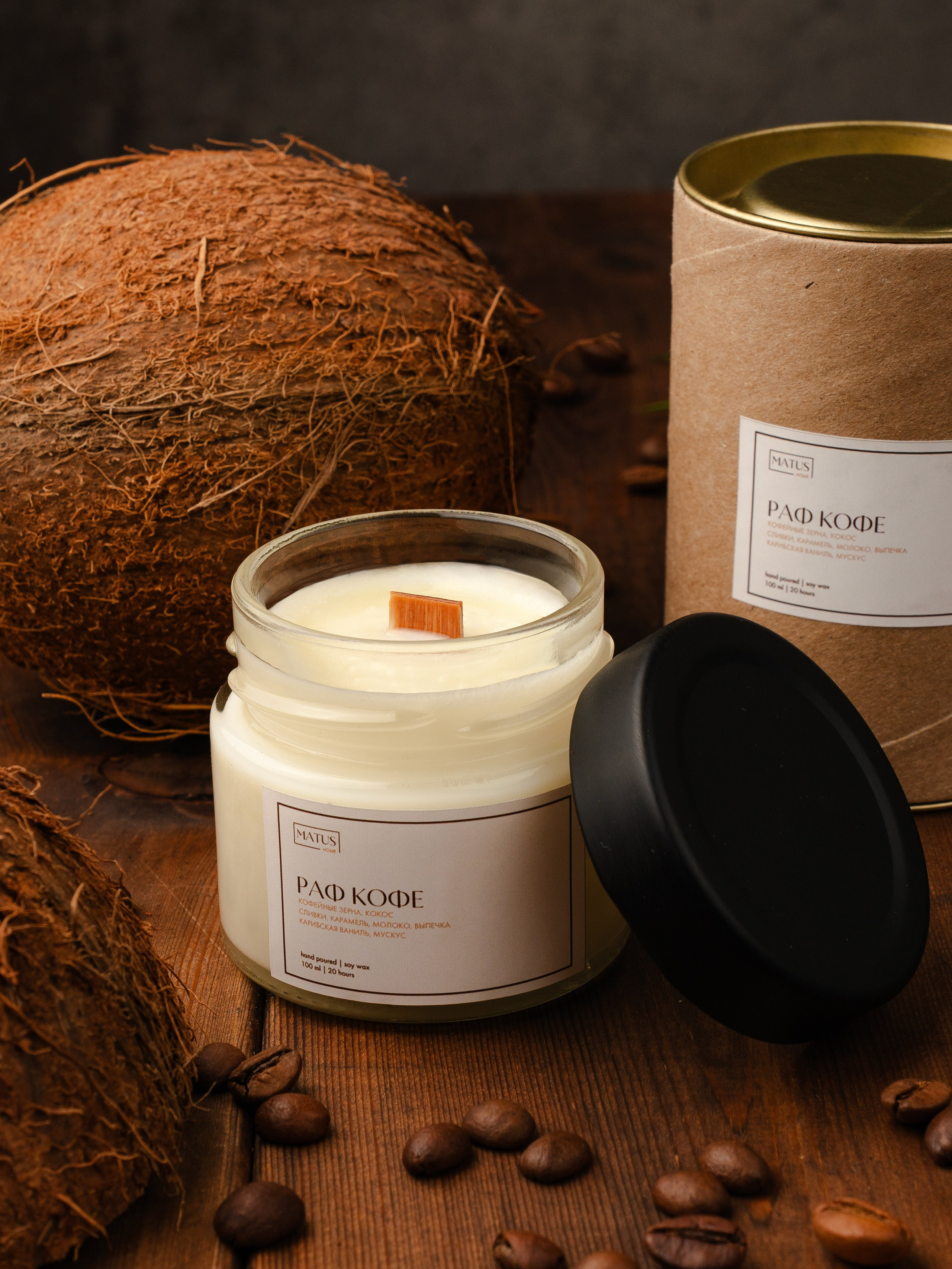 Предметная съемка. Предметная съемка в Краснодаре