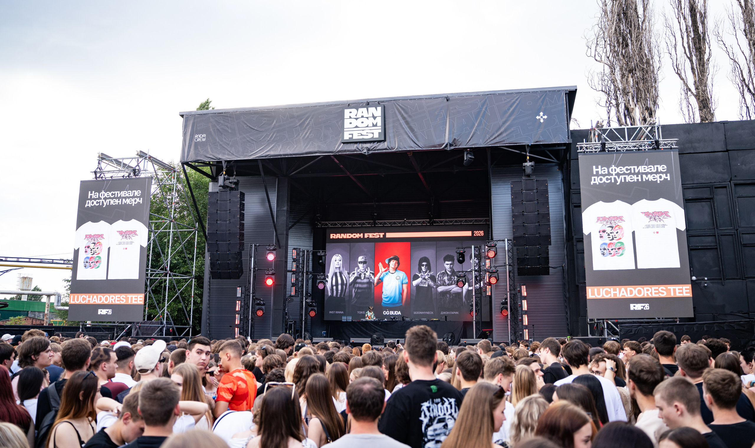 Random Fest / @Порт 219 / Краснодар. Концертный фотограф в Краснодаре